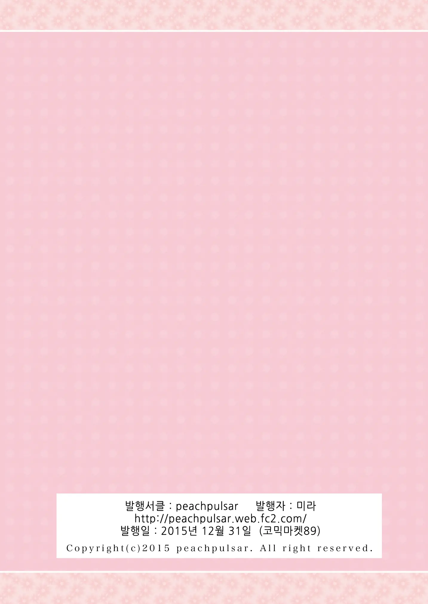 웹툰 이미지 65
