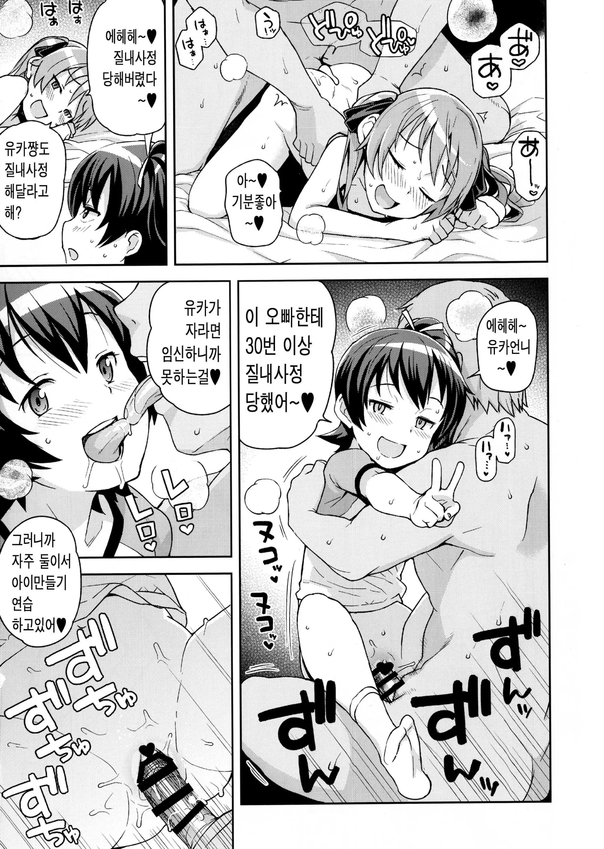 웹툰 이미지 15