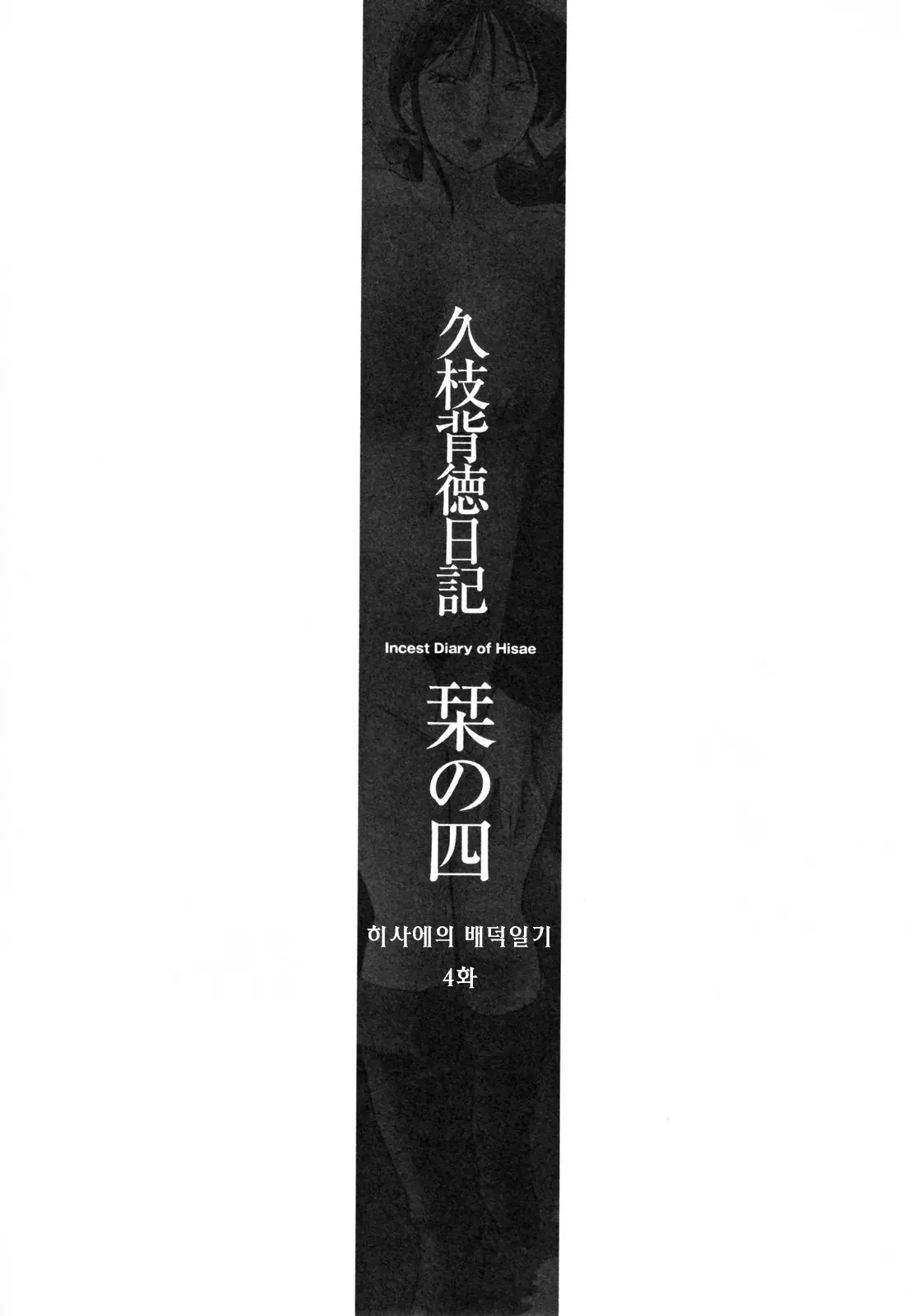 웹툰 이미지 70