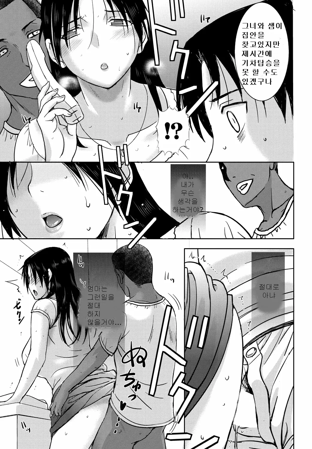 웹툰 이미지 91