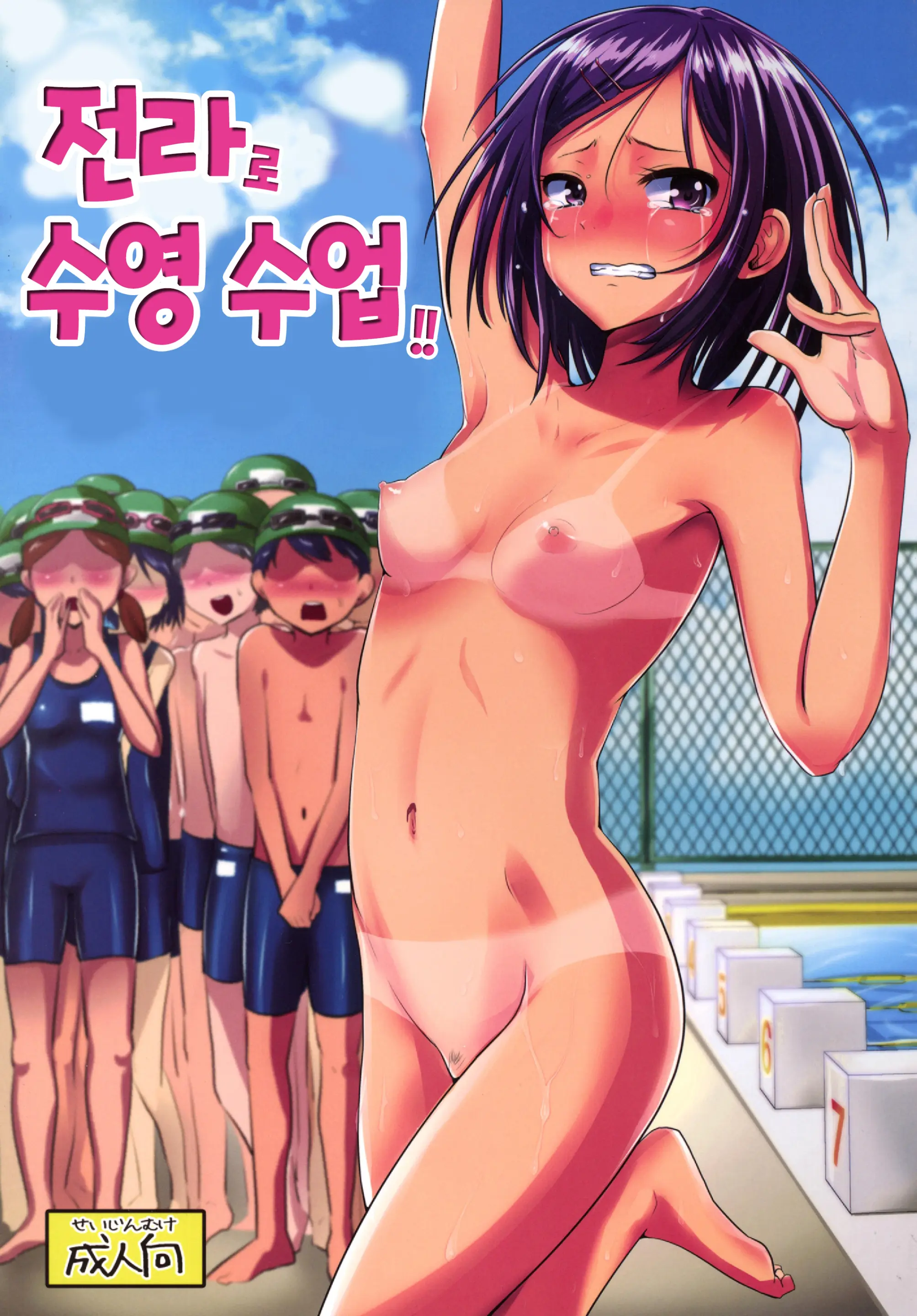 웹툰 이미지 0