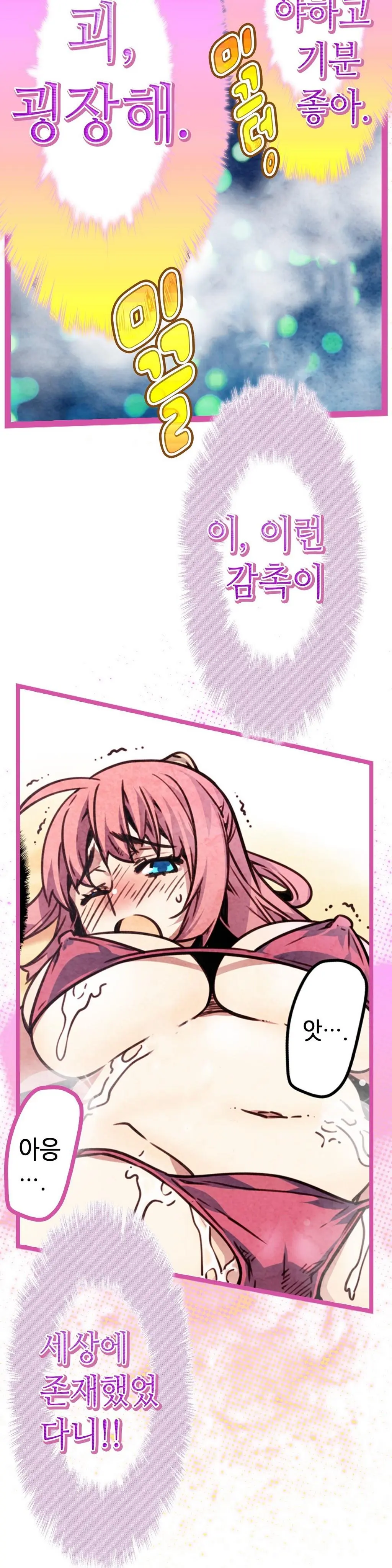 웹툰 이미지 256