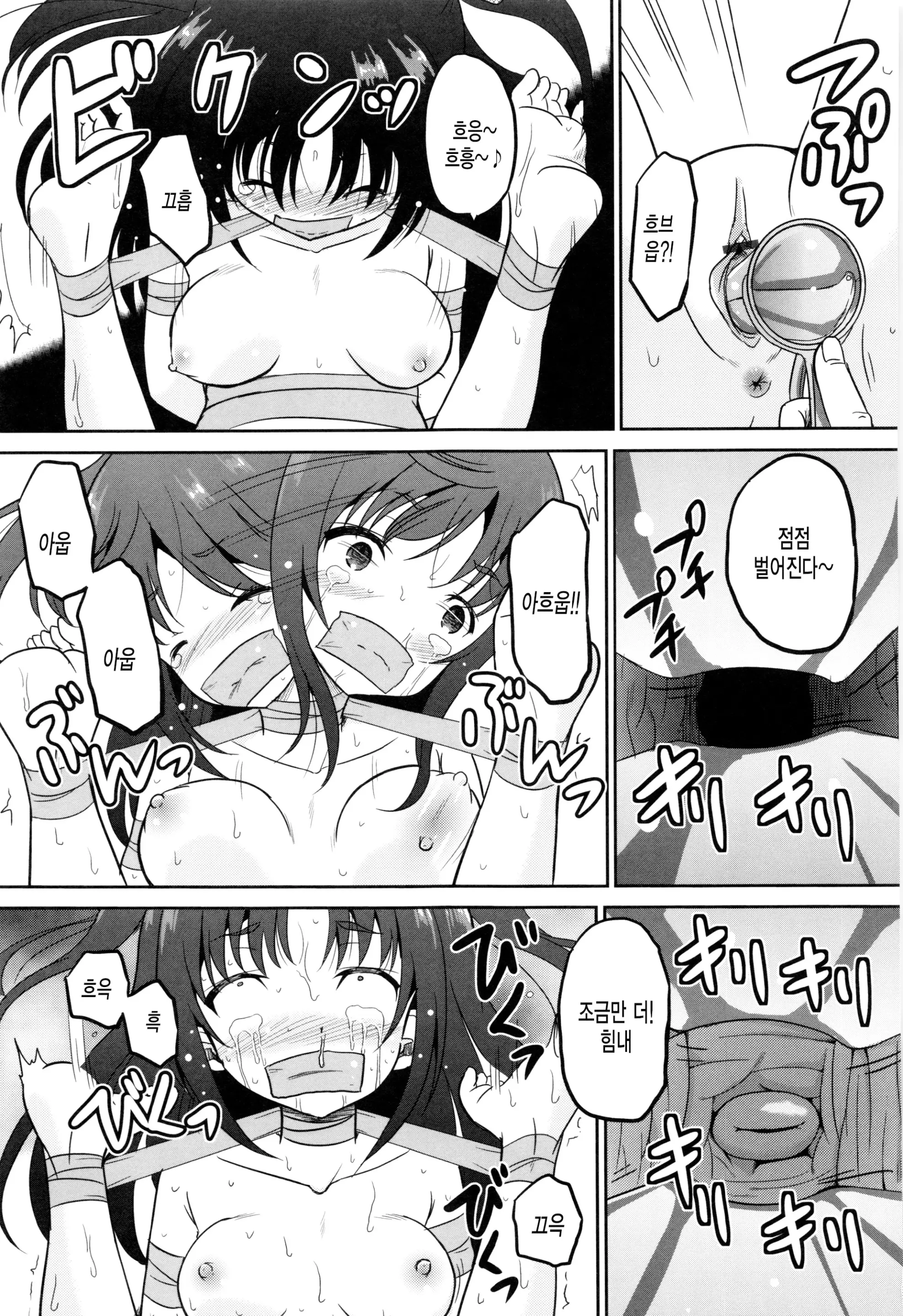 웹툰 이미지 161