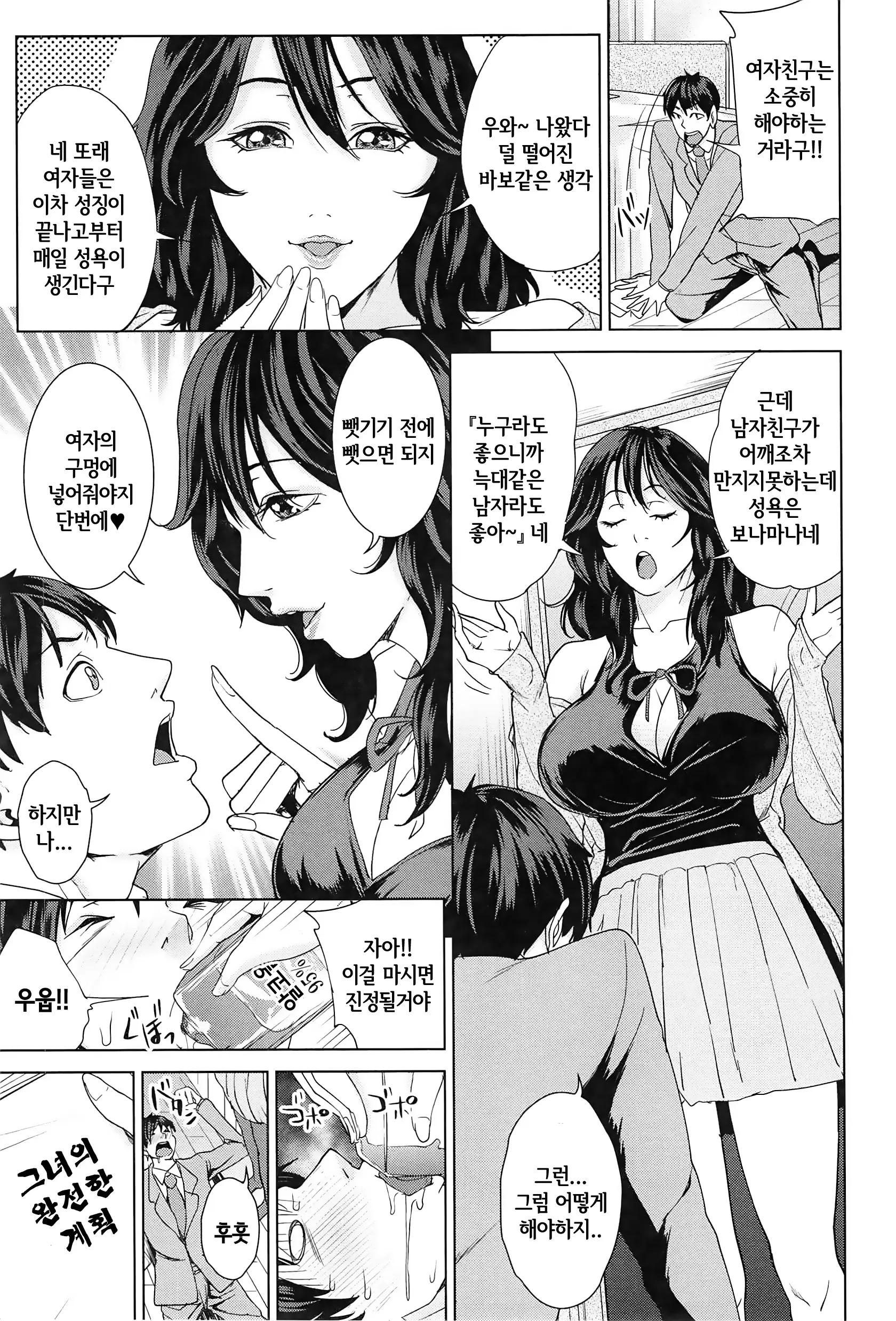 웹툰 이미지 180
