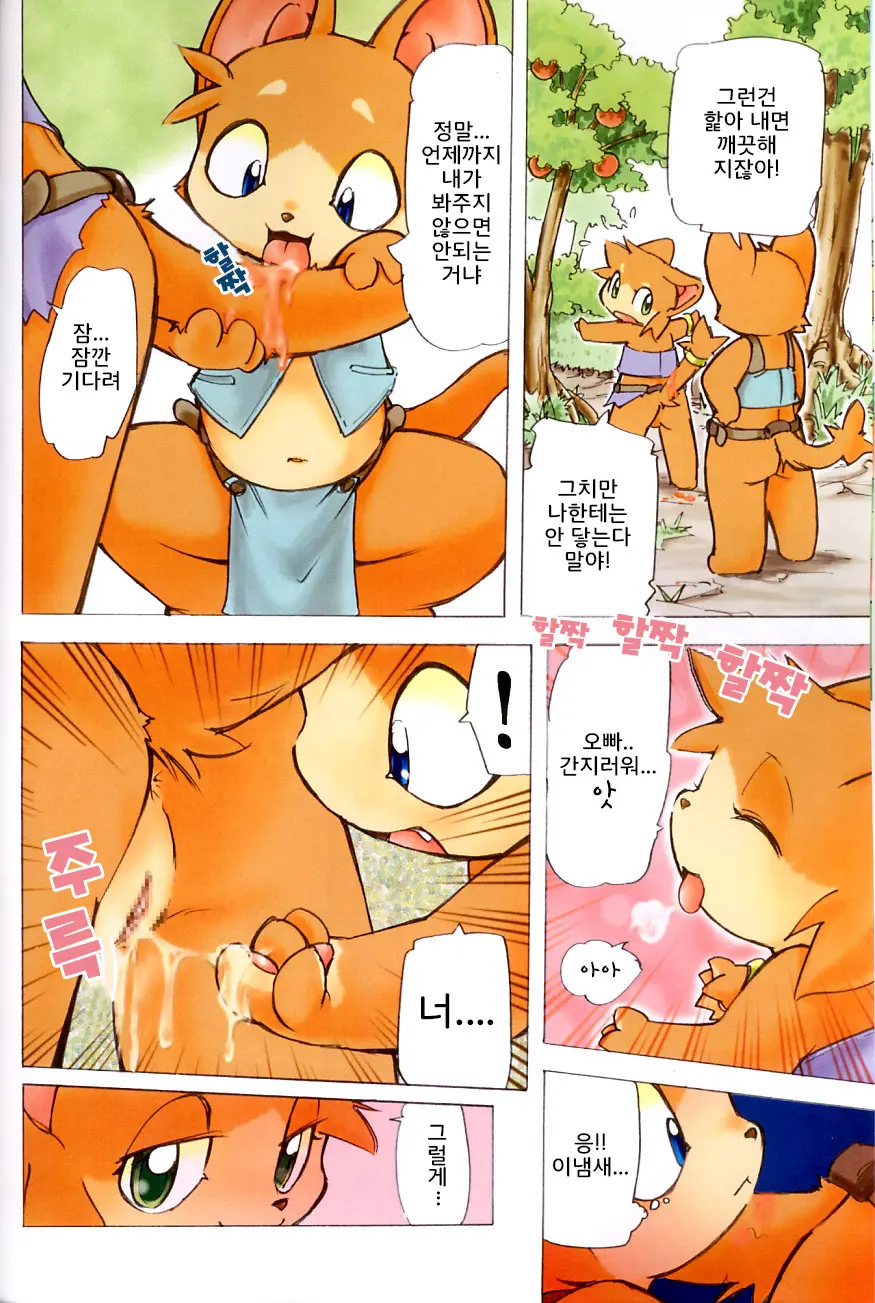 웹툰 이미지 5