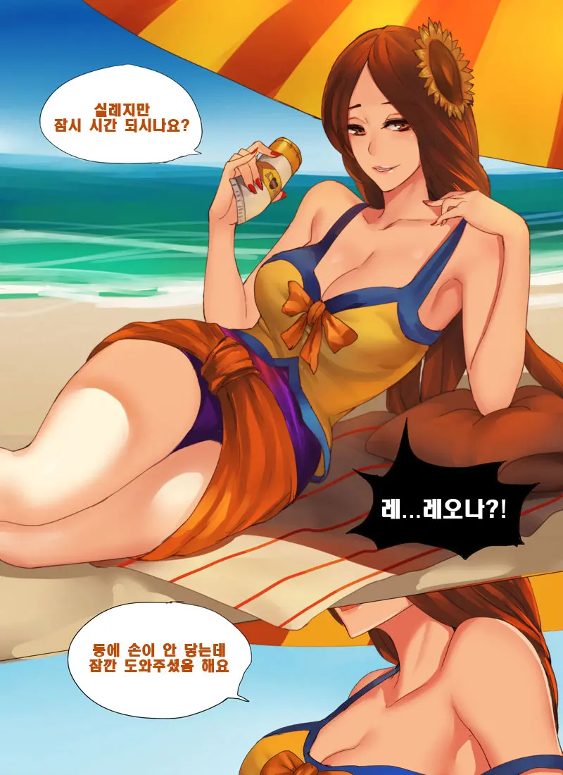 웹툰 이미지 3