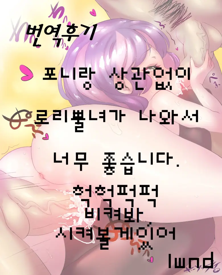 웹툰 이미지 9