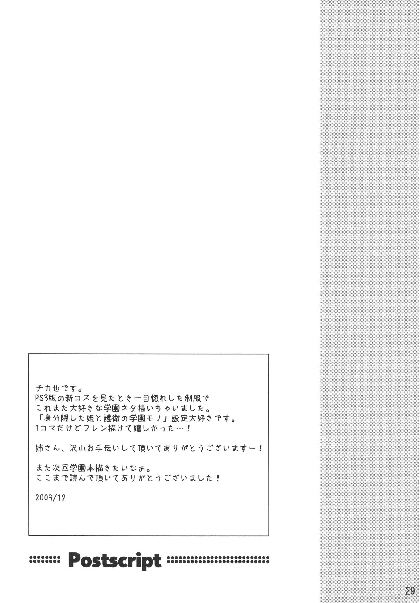 웹툰 이미지 30
