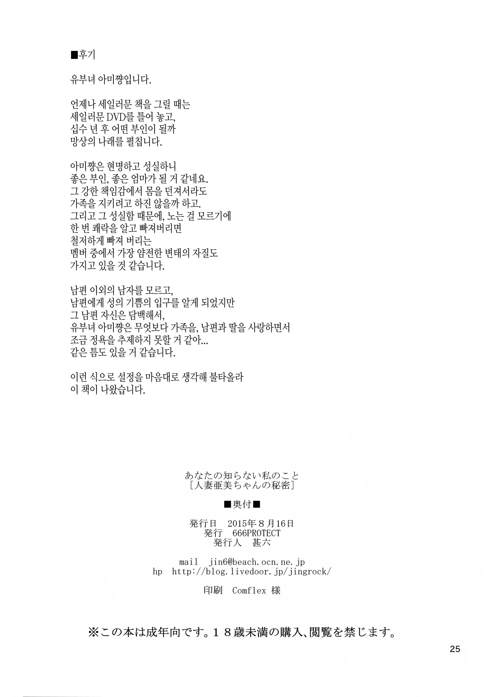 웹툰 이미지 26