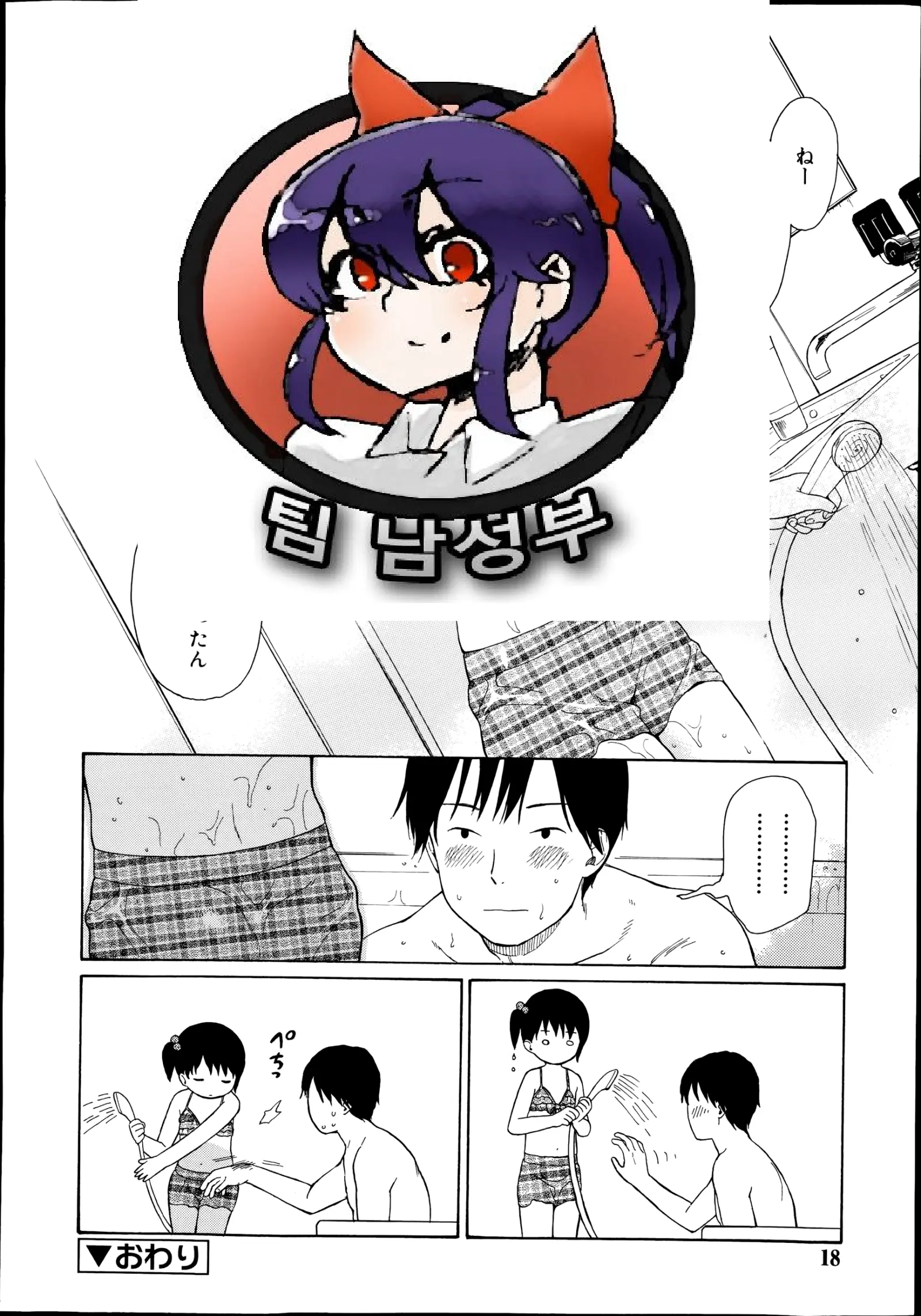 웹툰 이미지 12