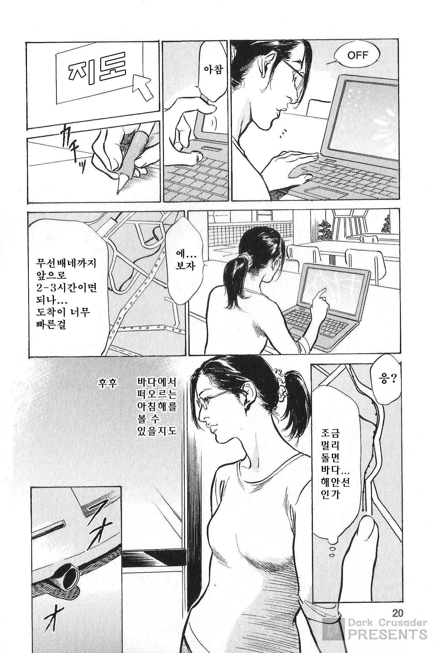 웹툰 이미지 16