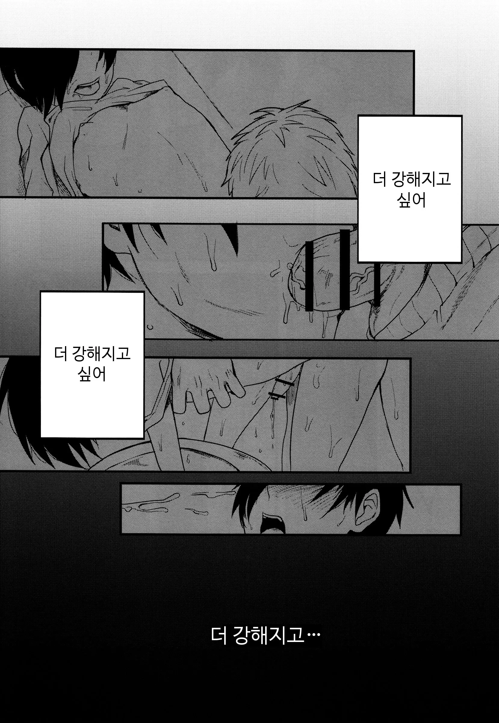 웹툰 이미지 17