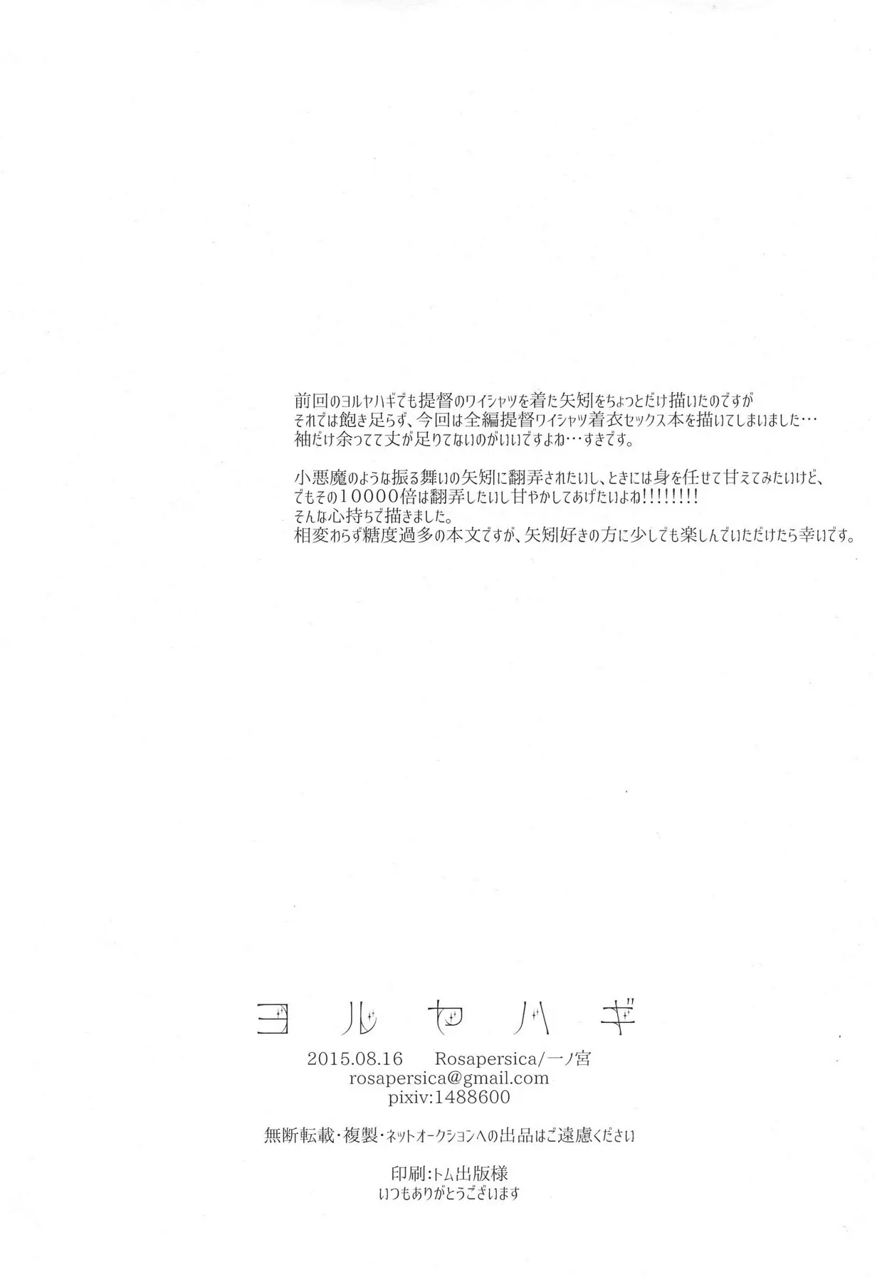 웹툰 이미지 40