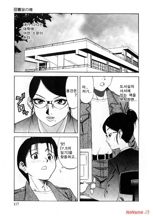 웹툰 이미지 116