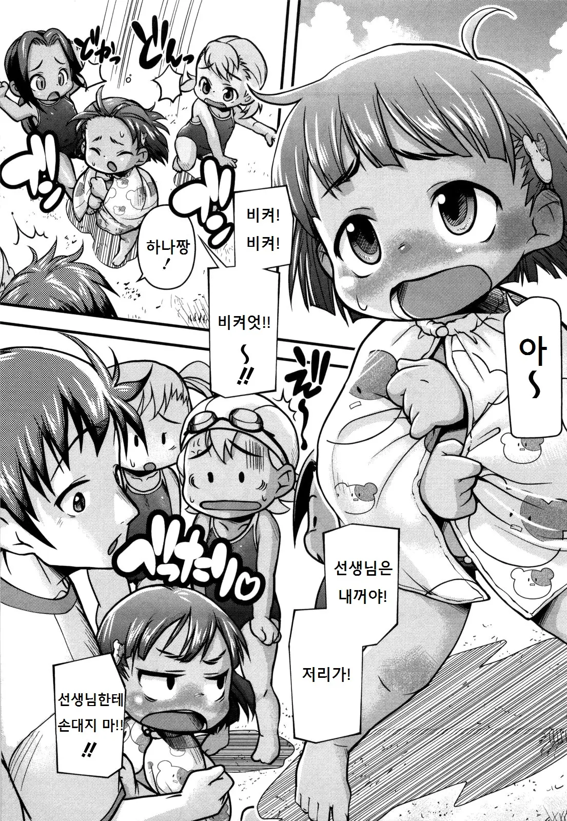 웹툰 이미지 46