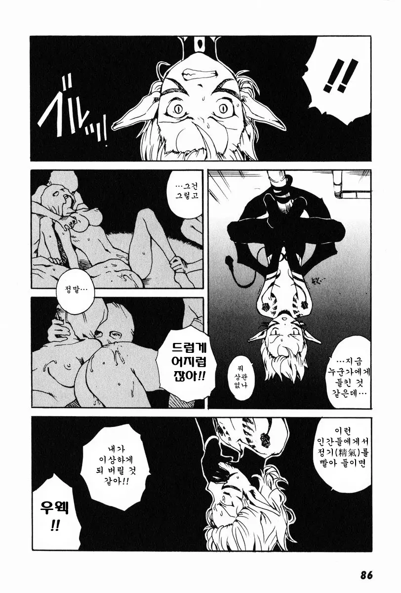 웹툰 이미지 24