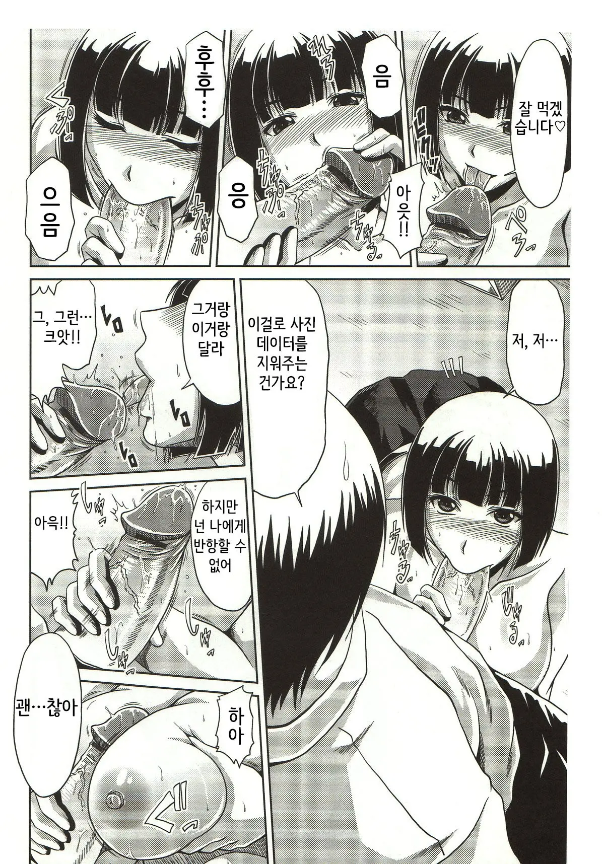 웹툰 이미지 93
