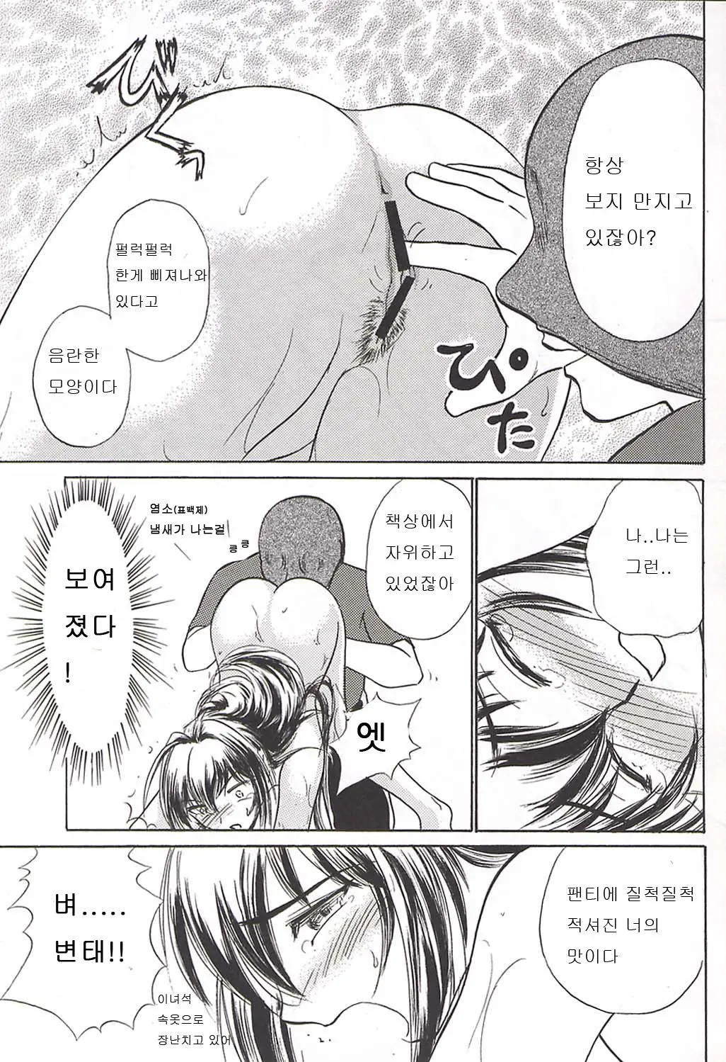 웹툰 이미지 11
