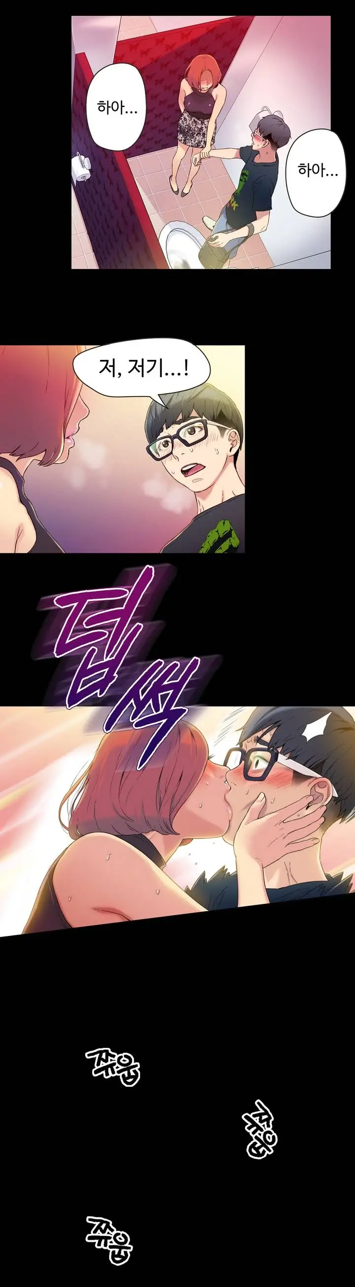 웹툰 이미지 1