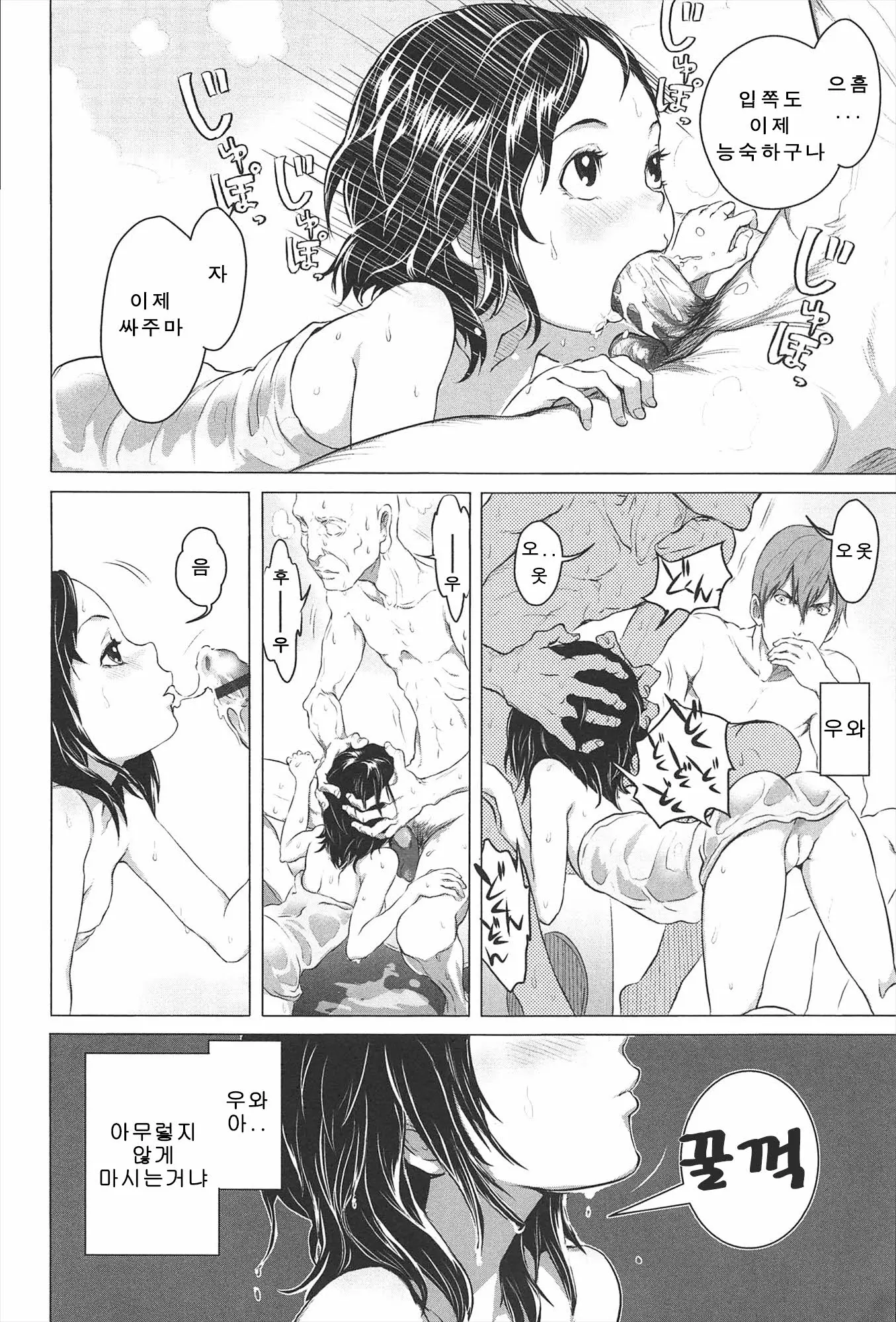 웹툰 이미지 106
