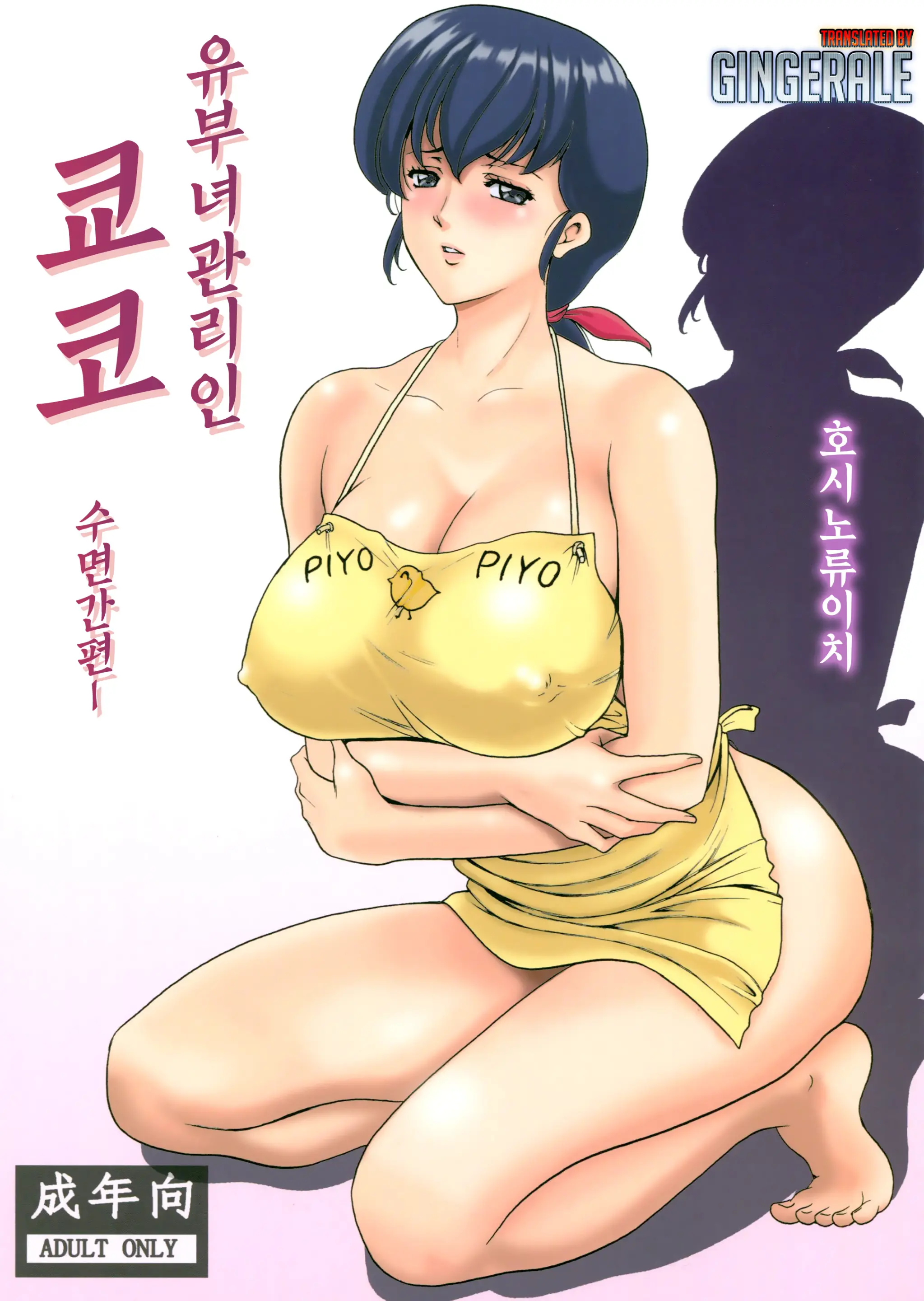 웹툰 이미지 0