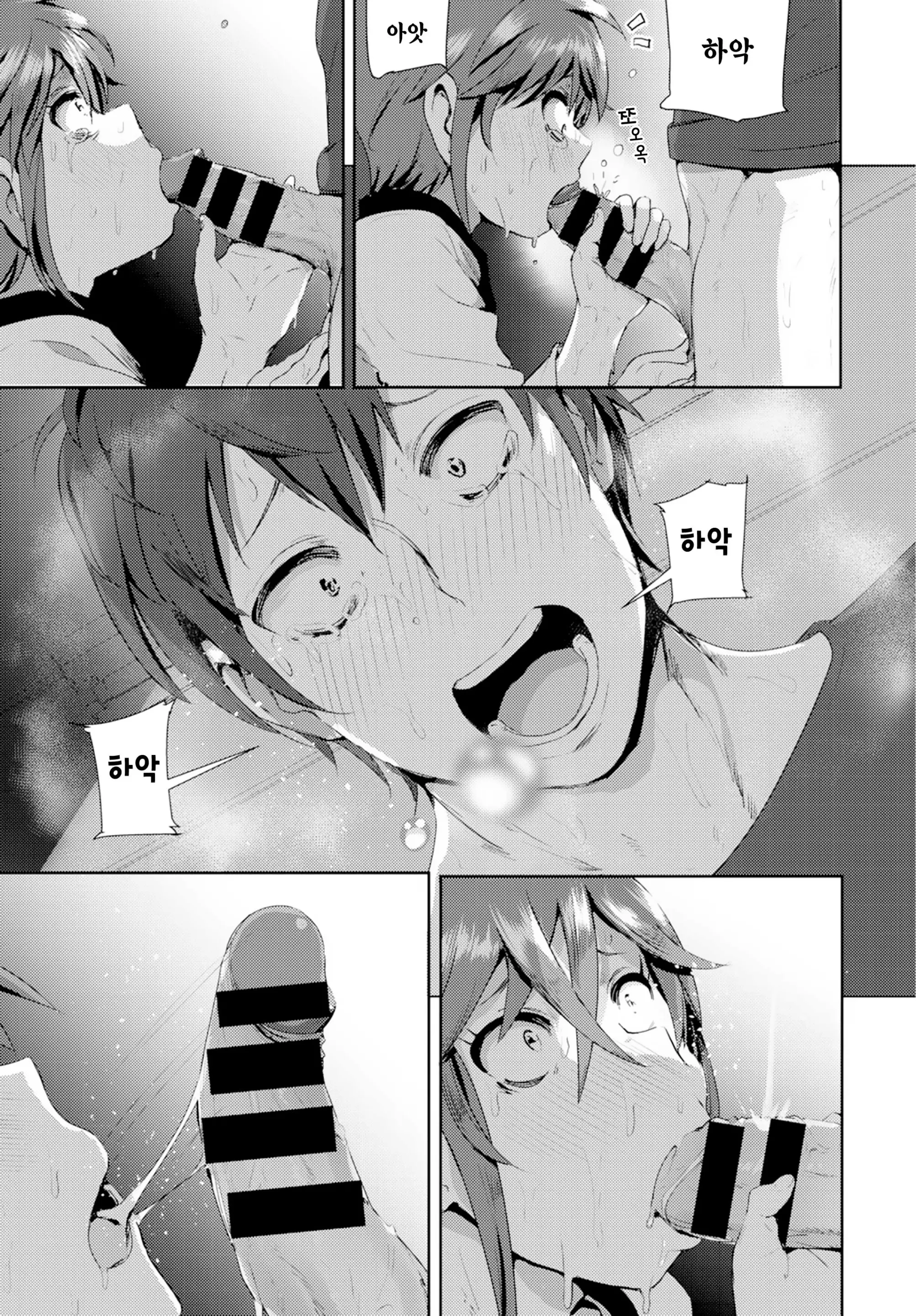 웹툰 이미지 16
