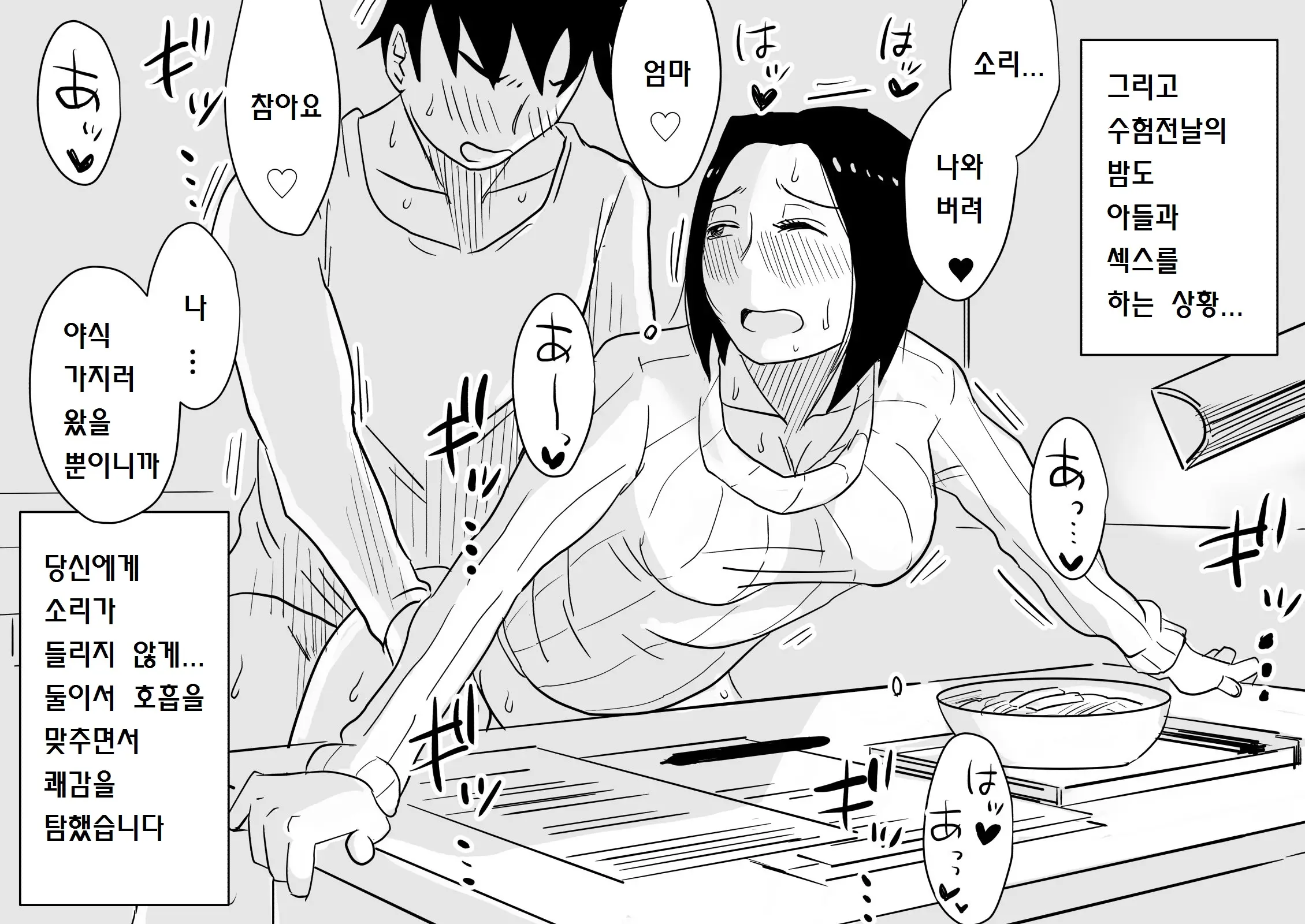 웹툰 이미지 47