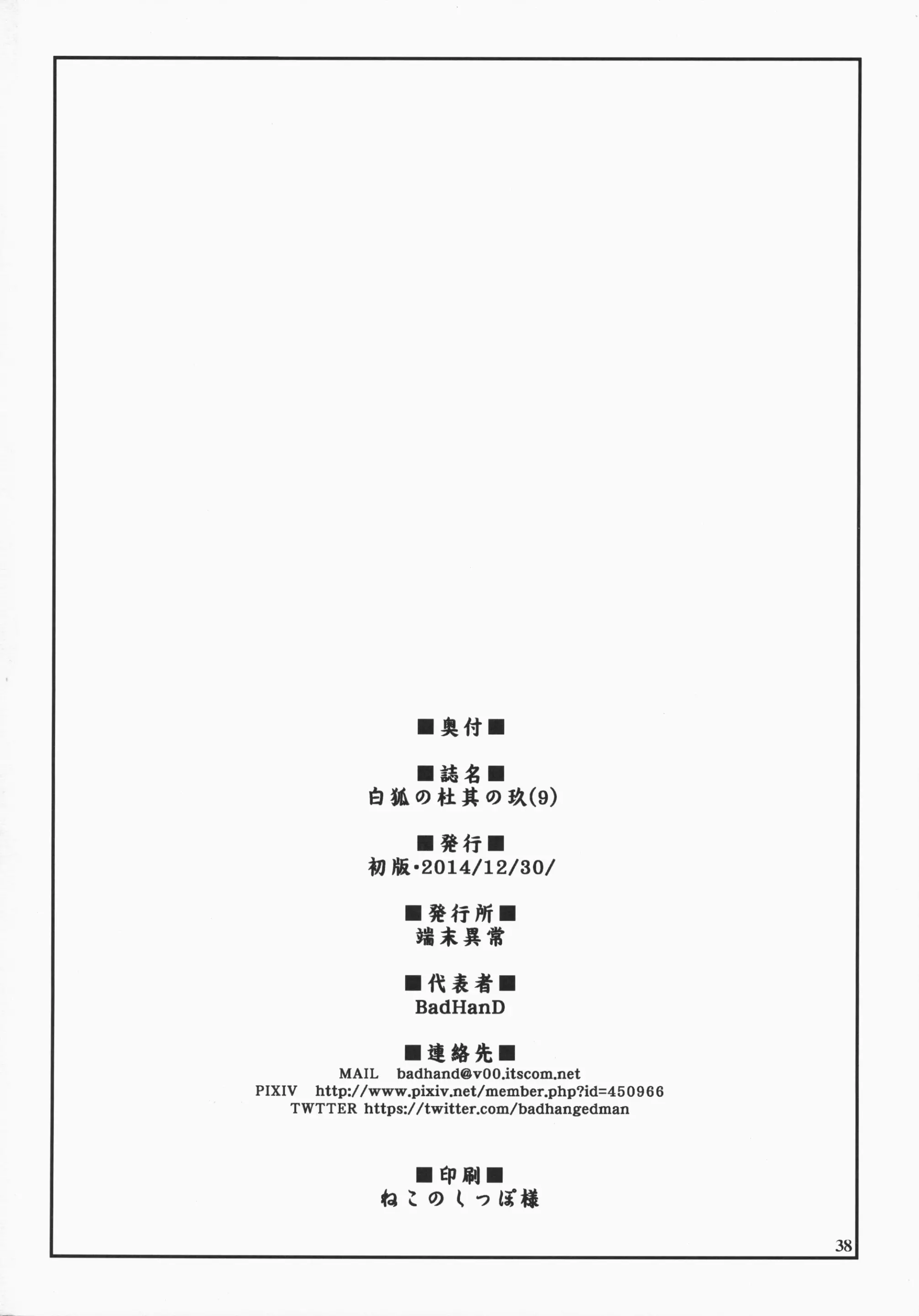 웹툰 이미지 36