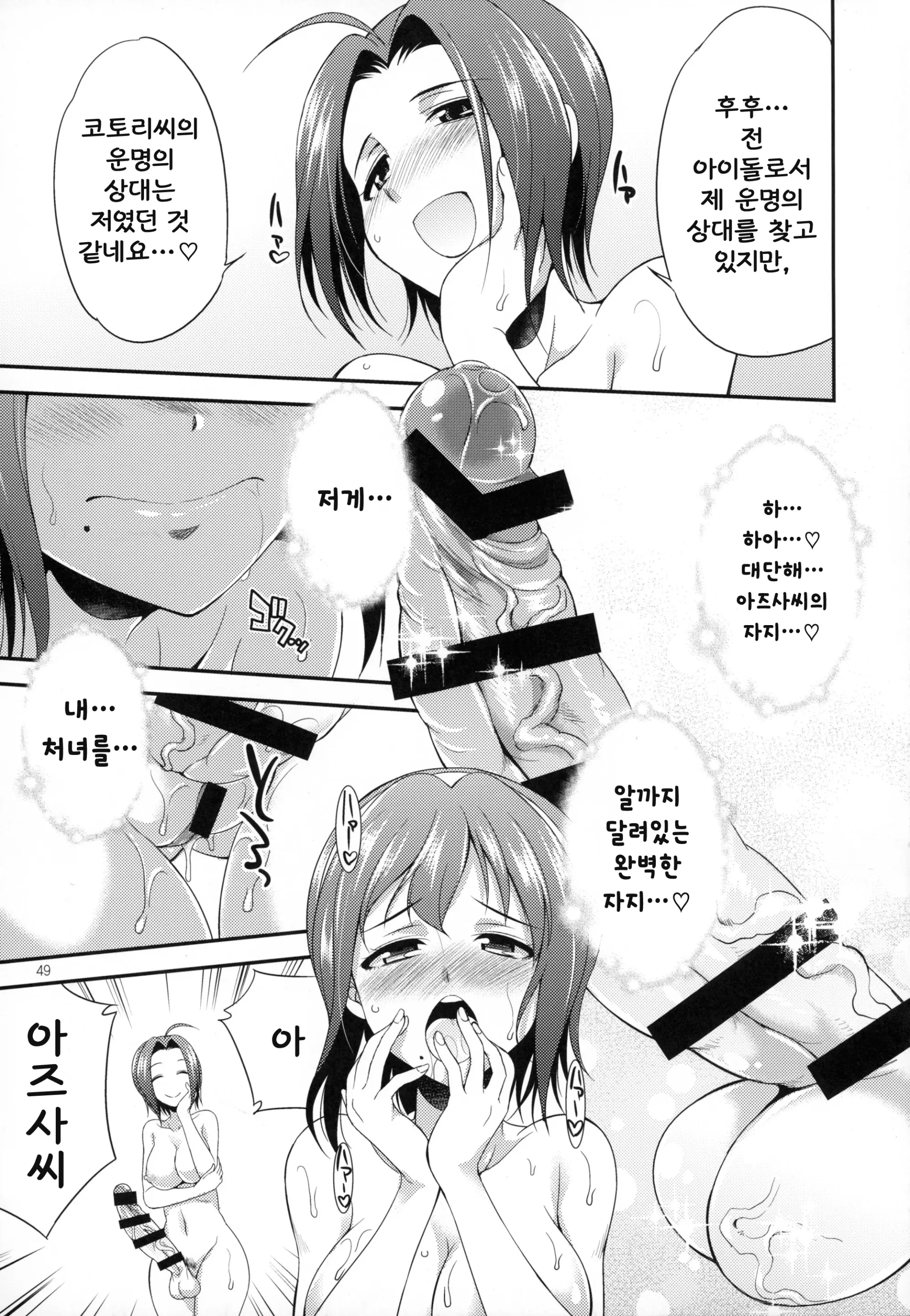 웹툰 이미지 46