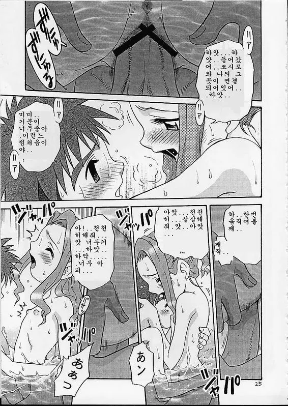 웹툰 이미지 22