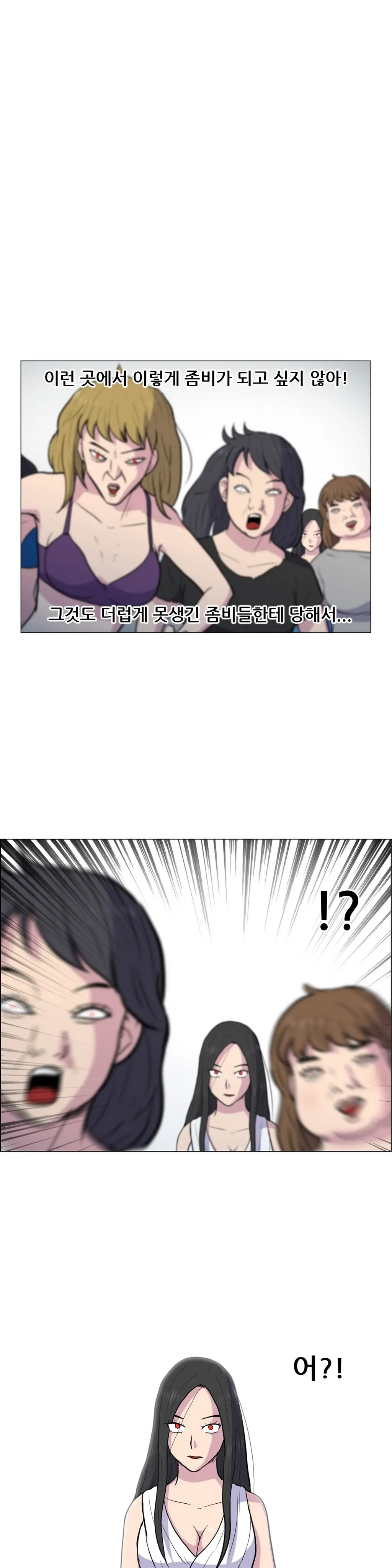 웹툰 이미지 442