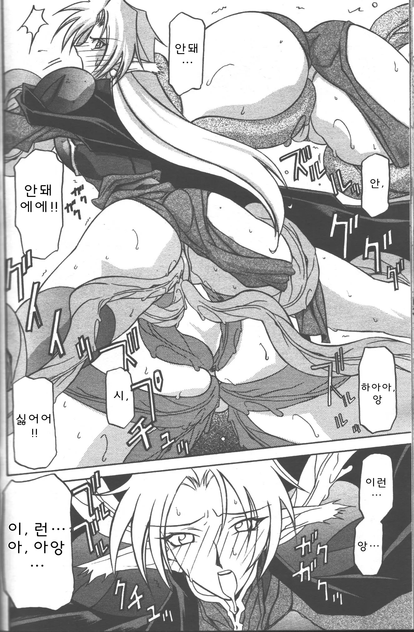 웹툰 이미지 164