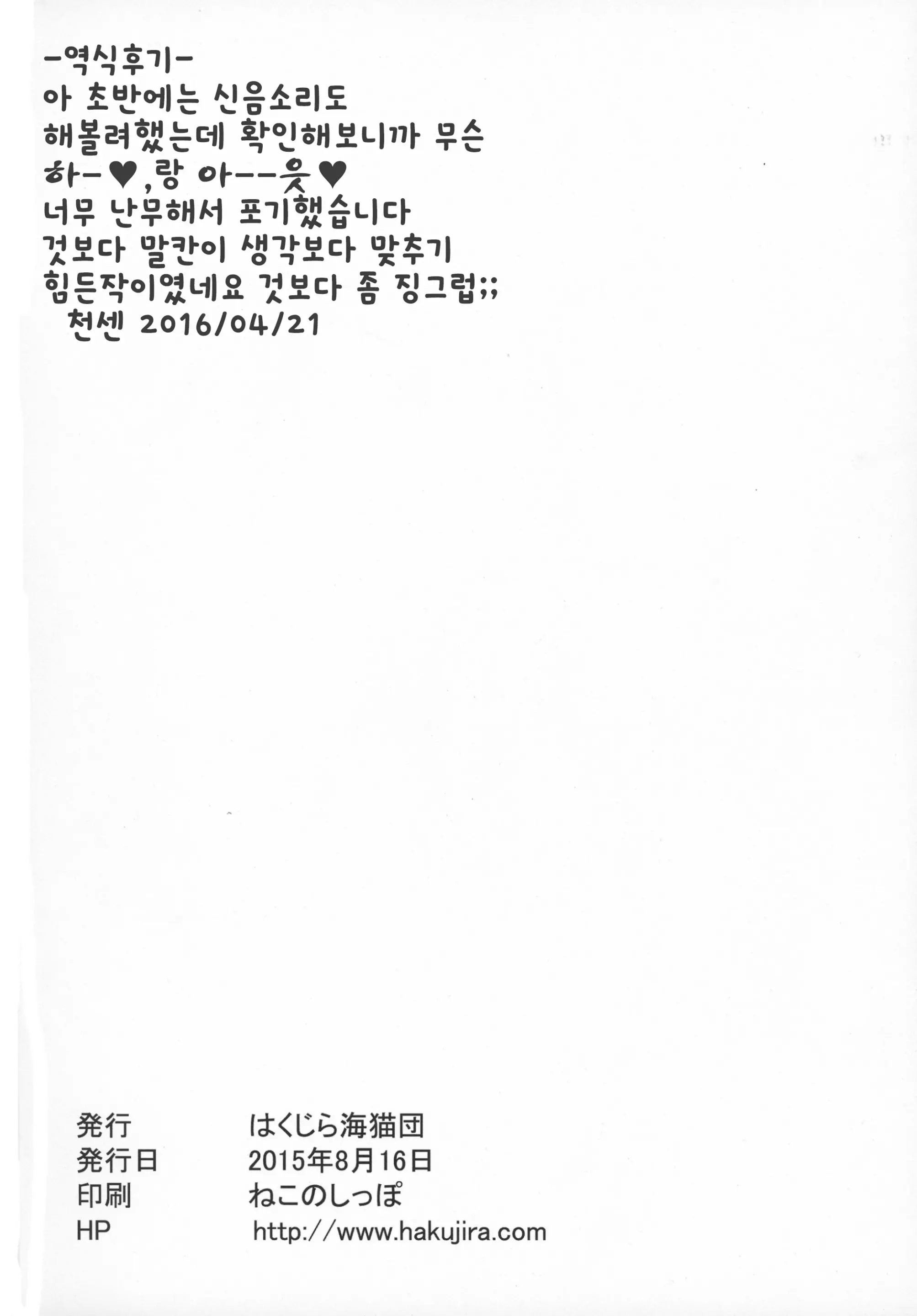 웹툰 이미지 25