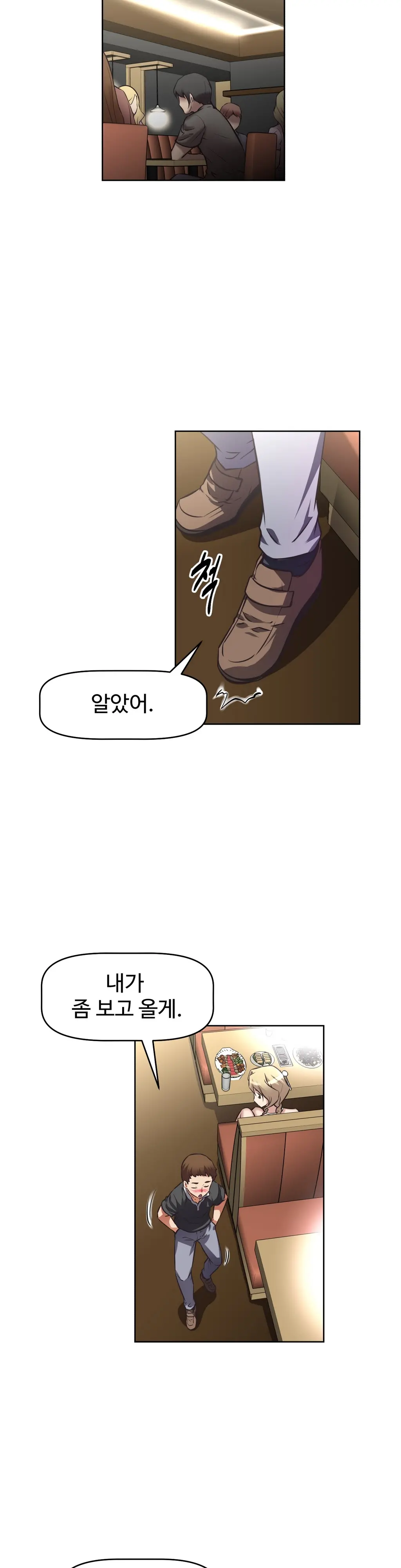 웹툰 이미지 339