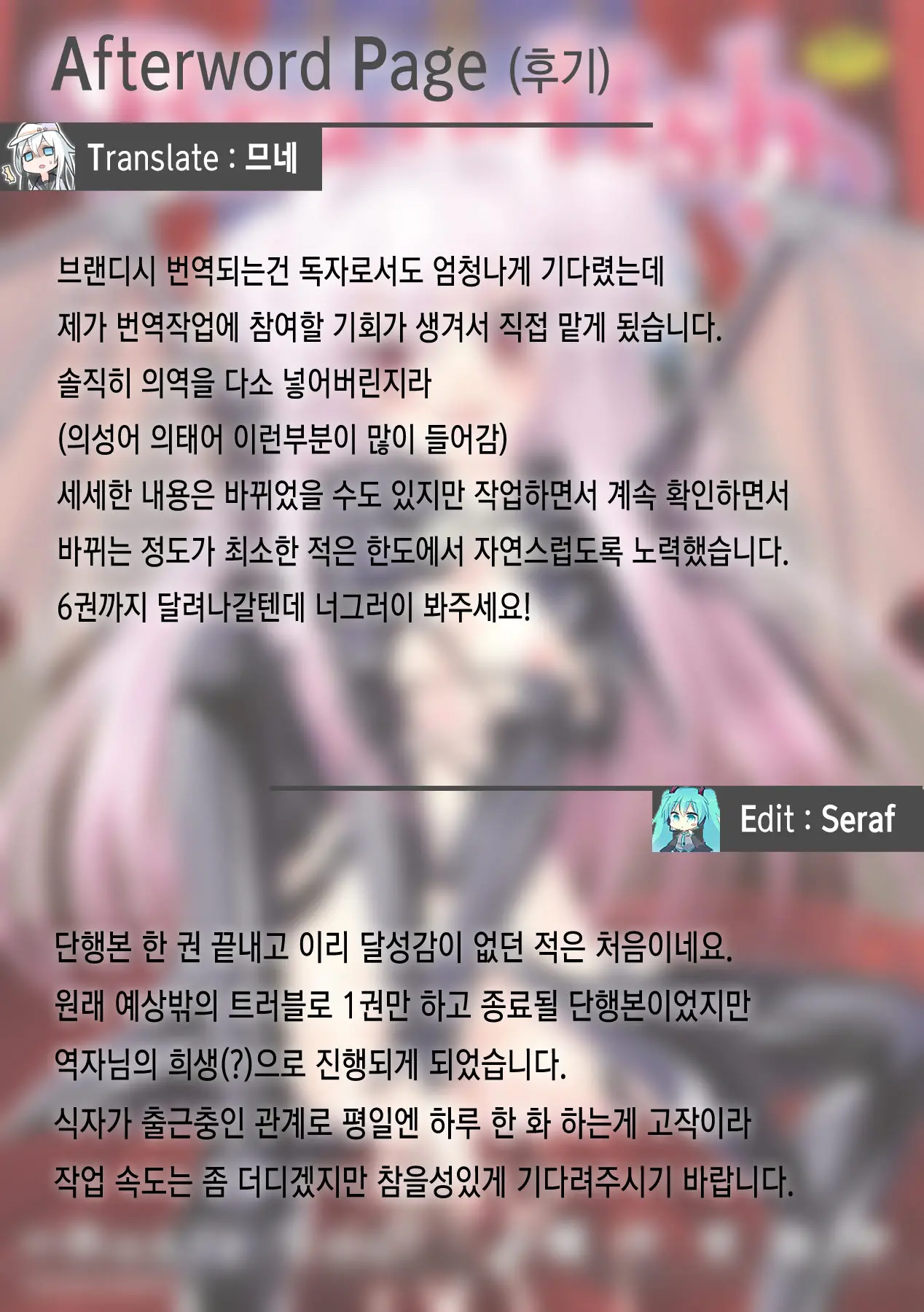 웹툰 이미지 181