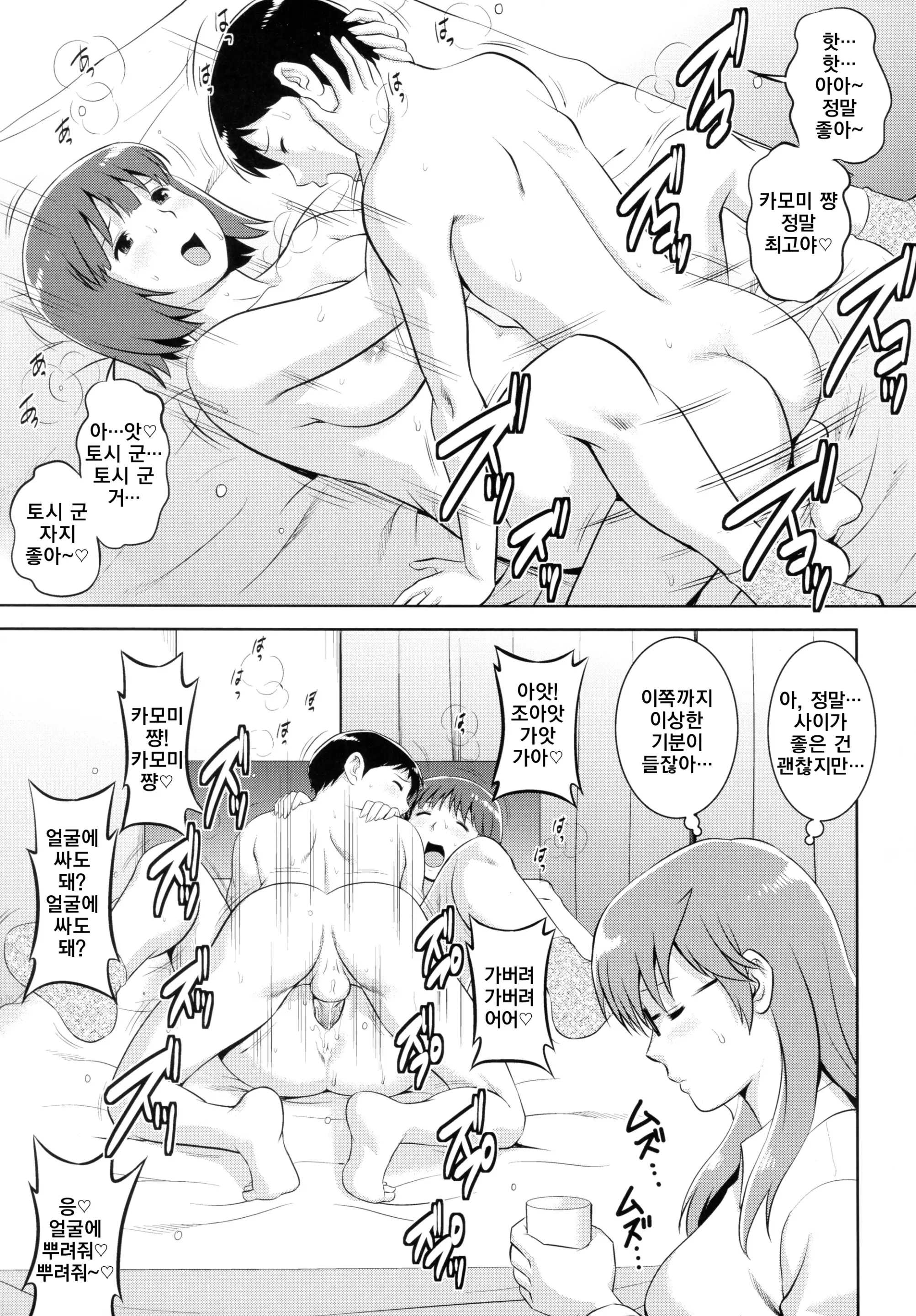 웹툰 이미지 107