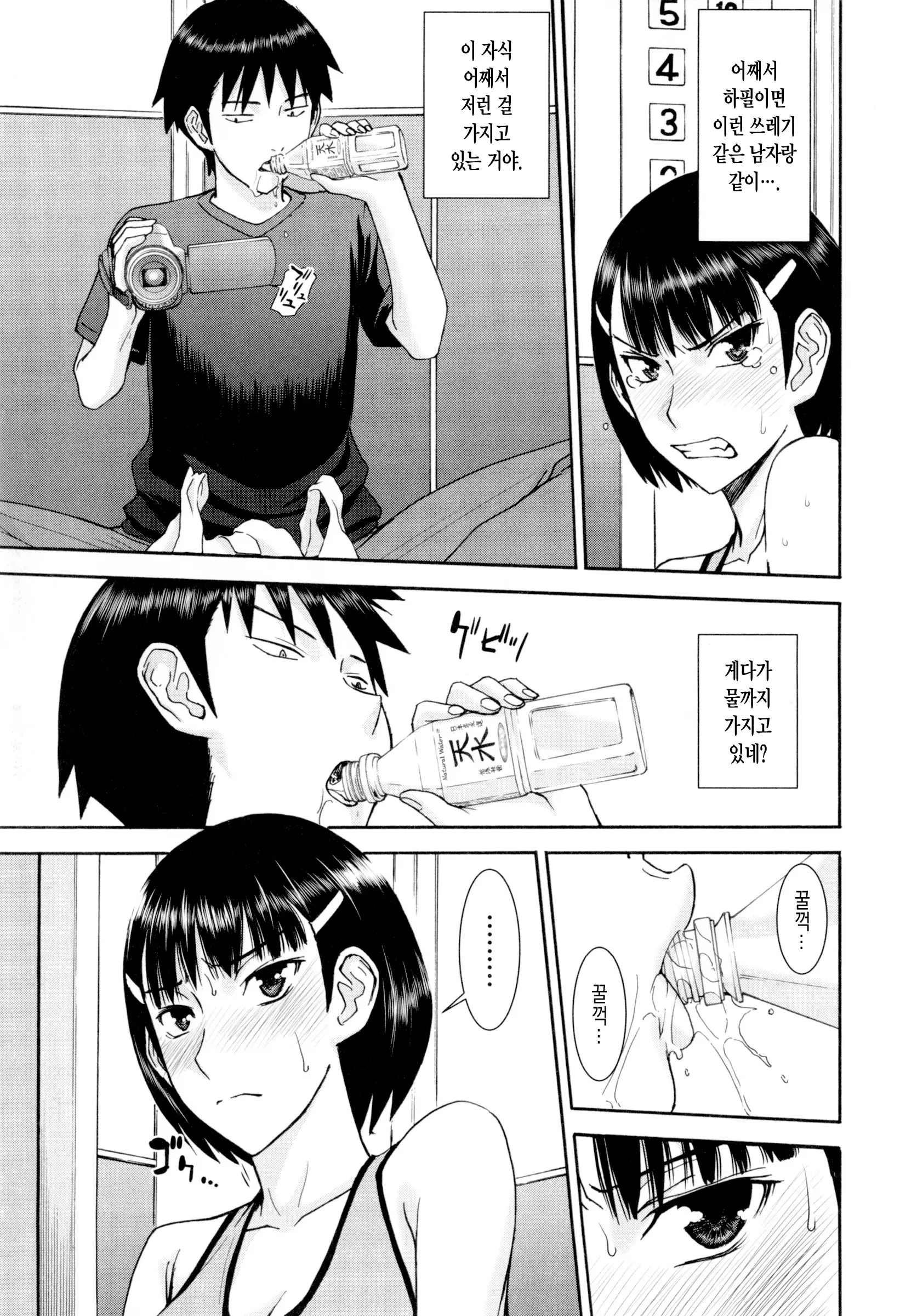 웹툰 이미지 142