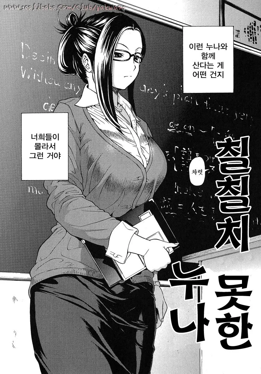 웹툰 이미지 79
