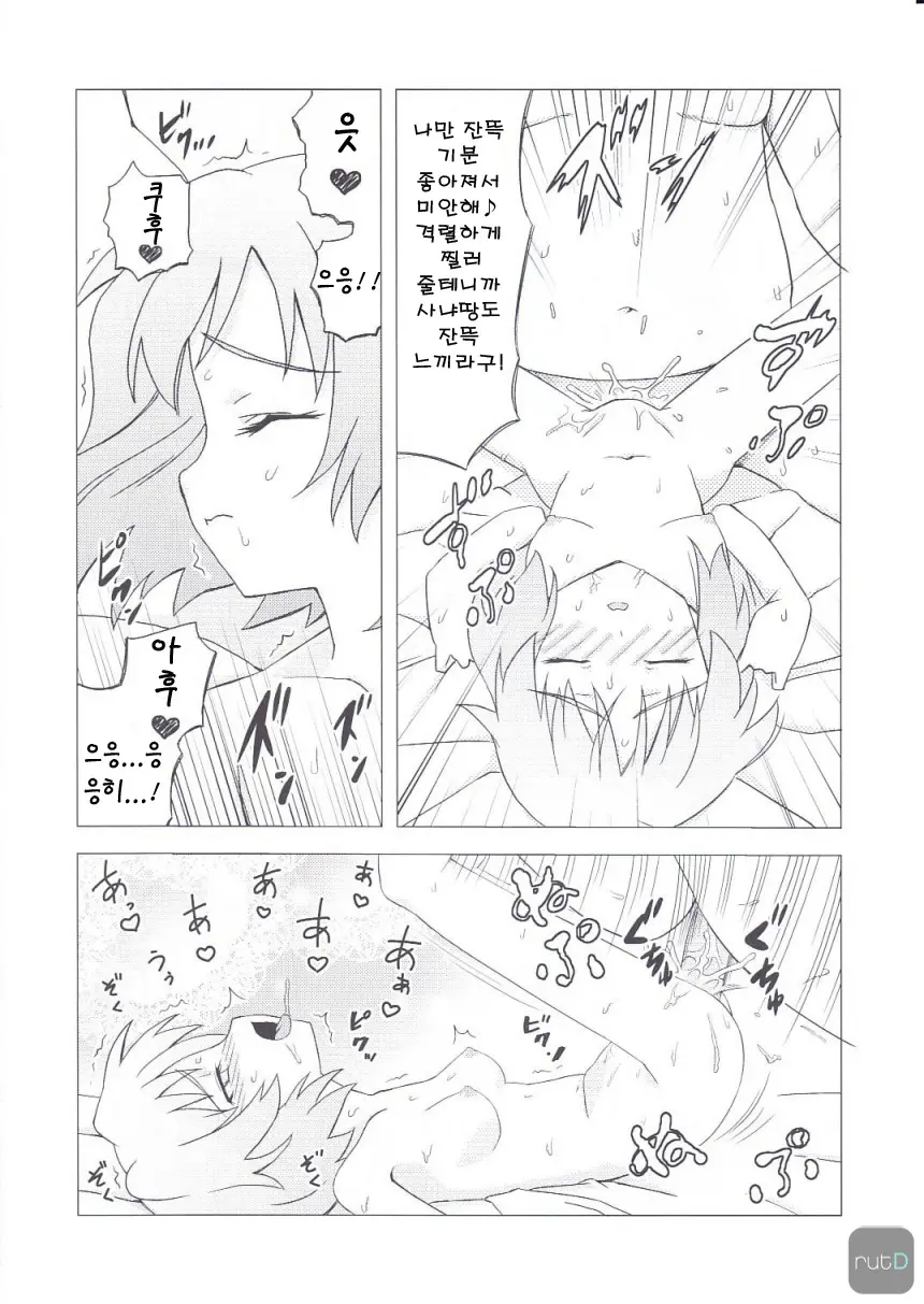 웹툰 이미지 14
