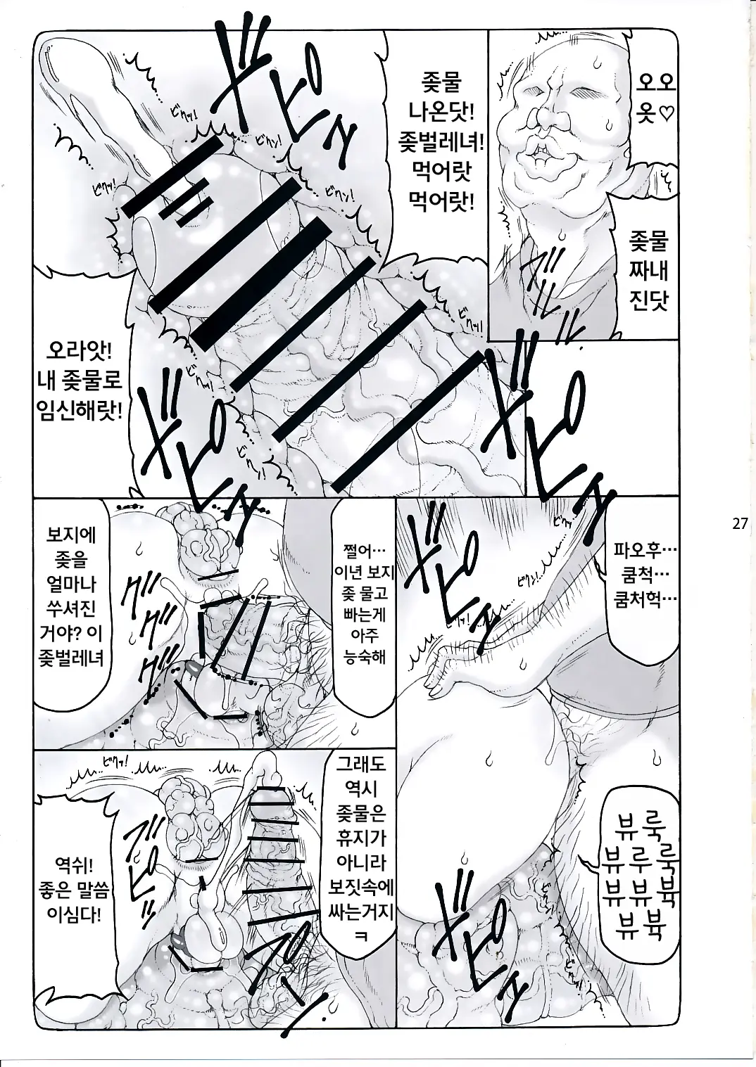 웹툰 이미지 25
