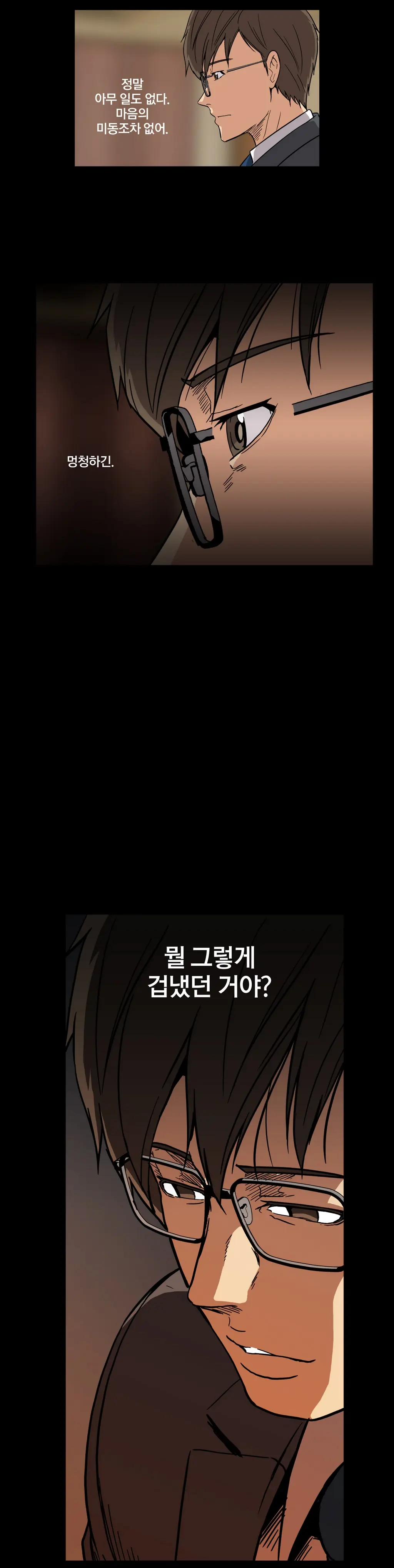 웹툰 이미지 487
