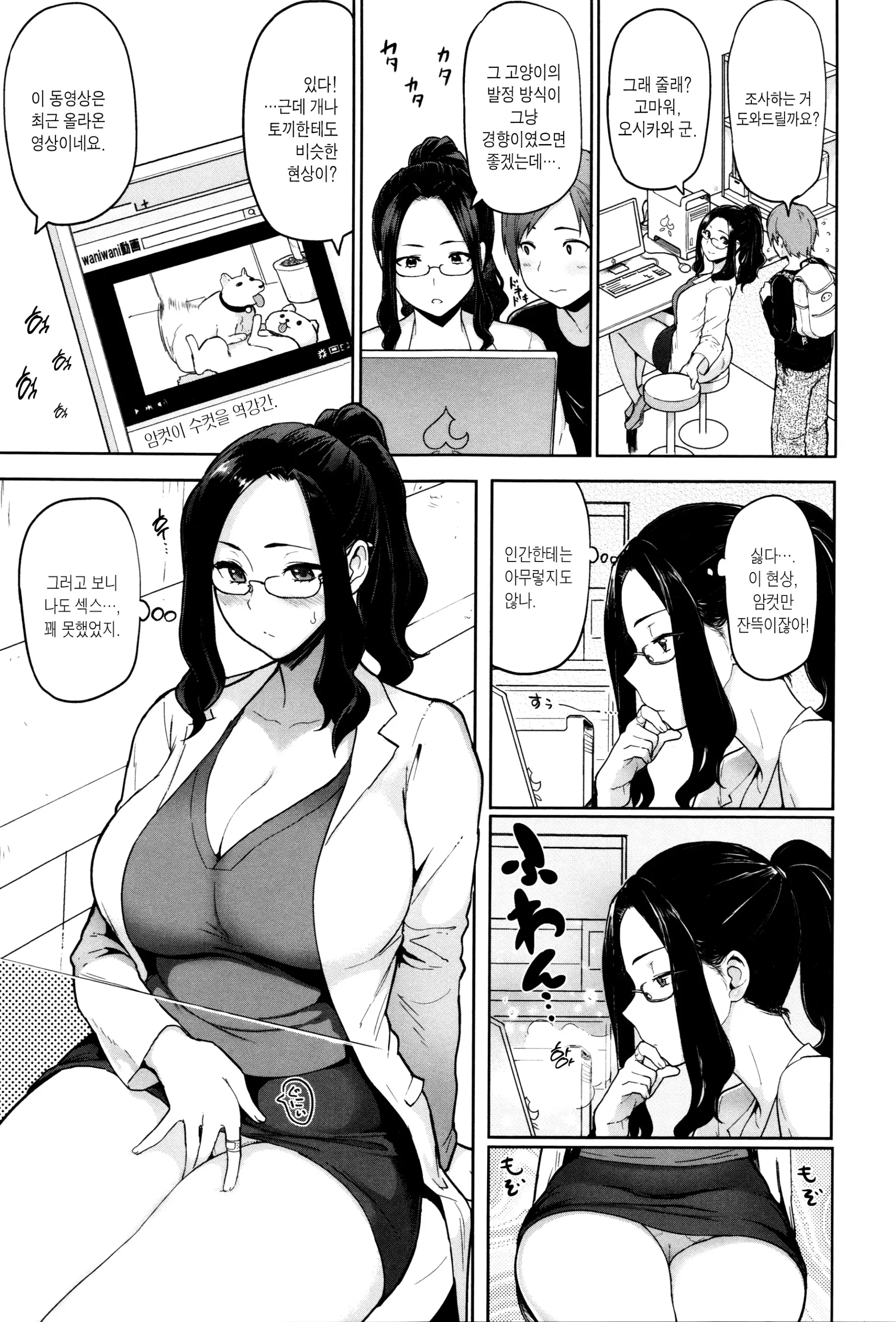 웹툰 이미지 11