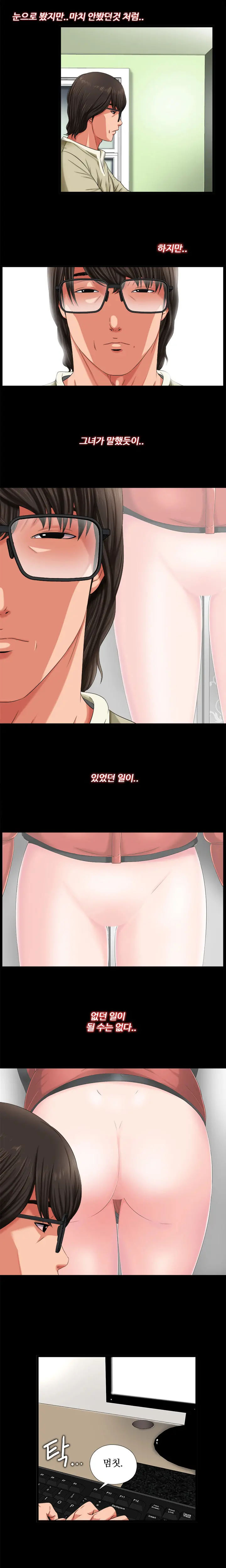 웹툰 이미지 66