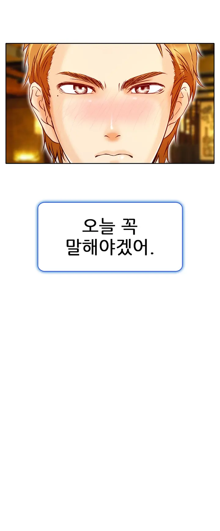 웹툰 이미지 87