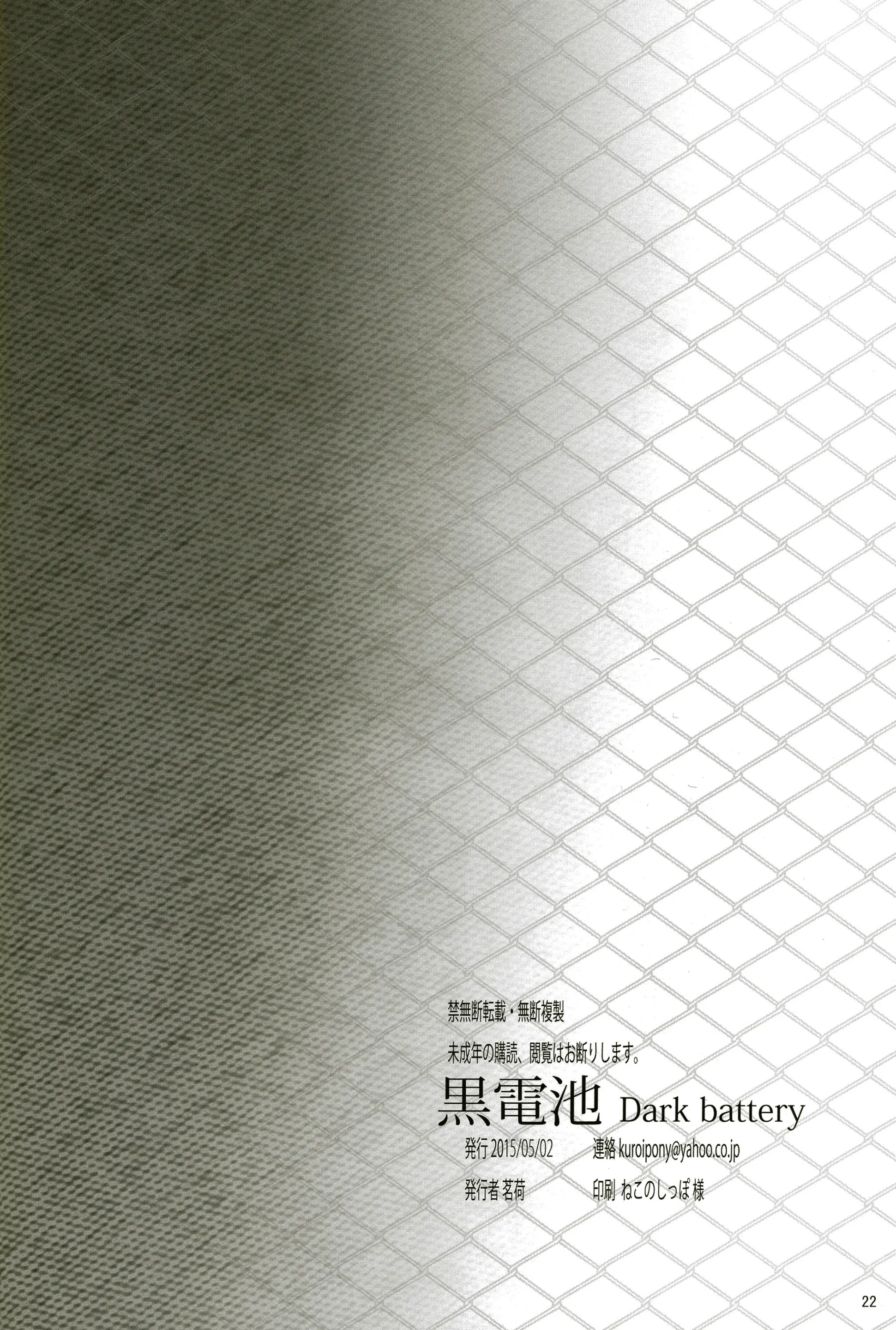 웹툰 이미지 21