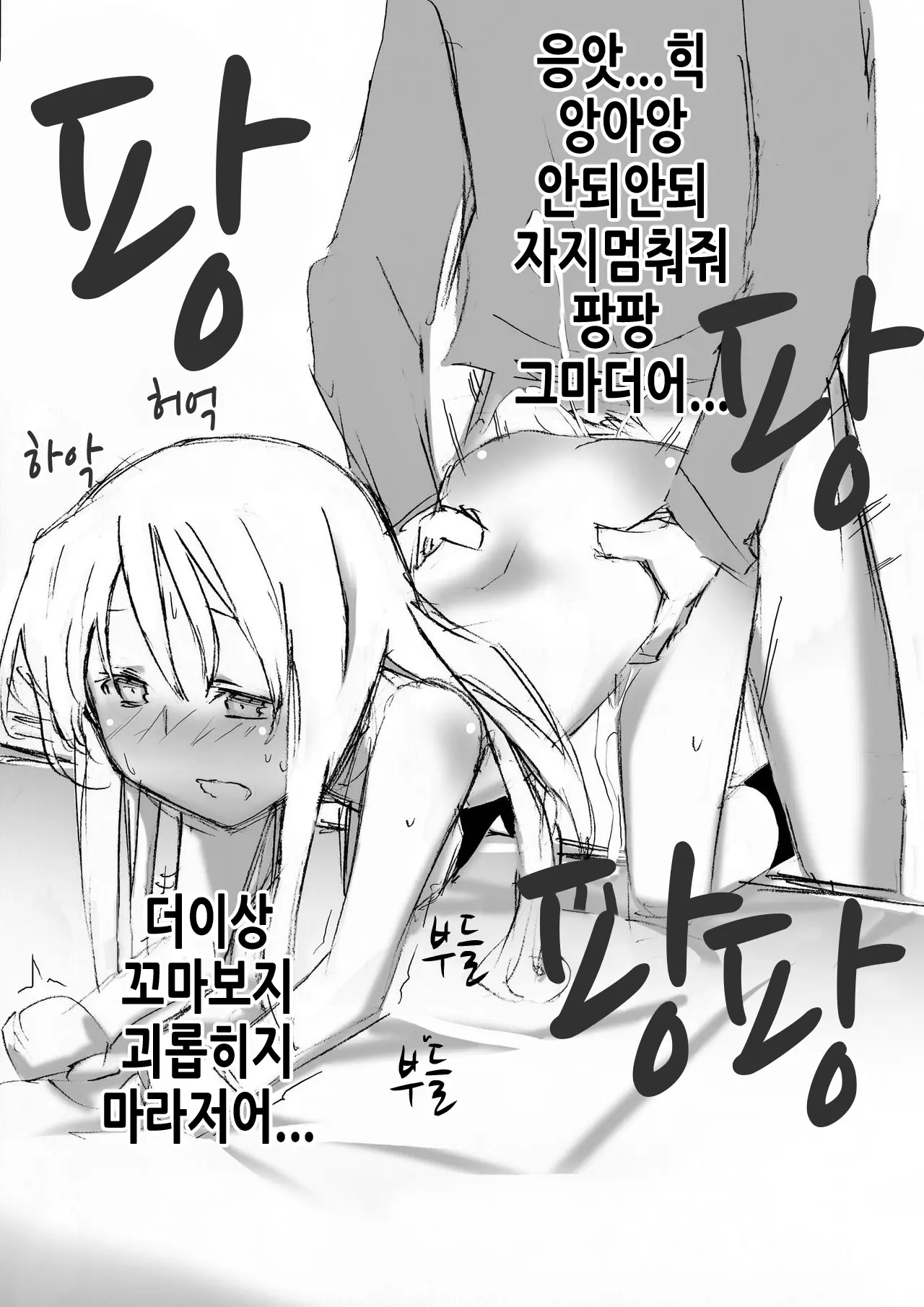 웹툰 이미지 17
