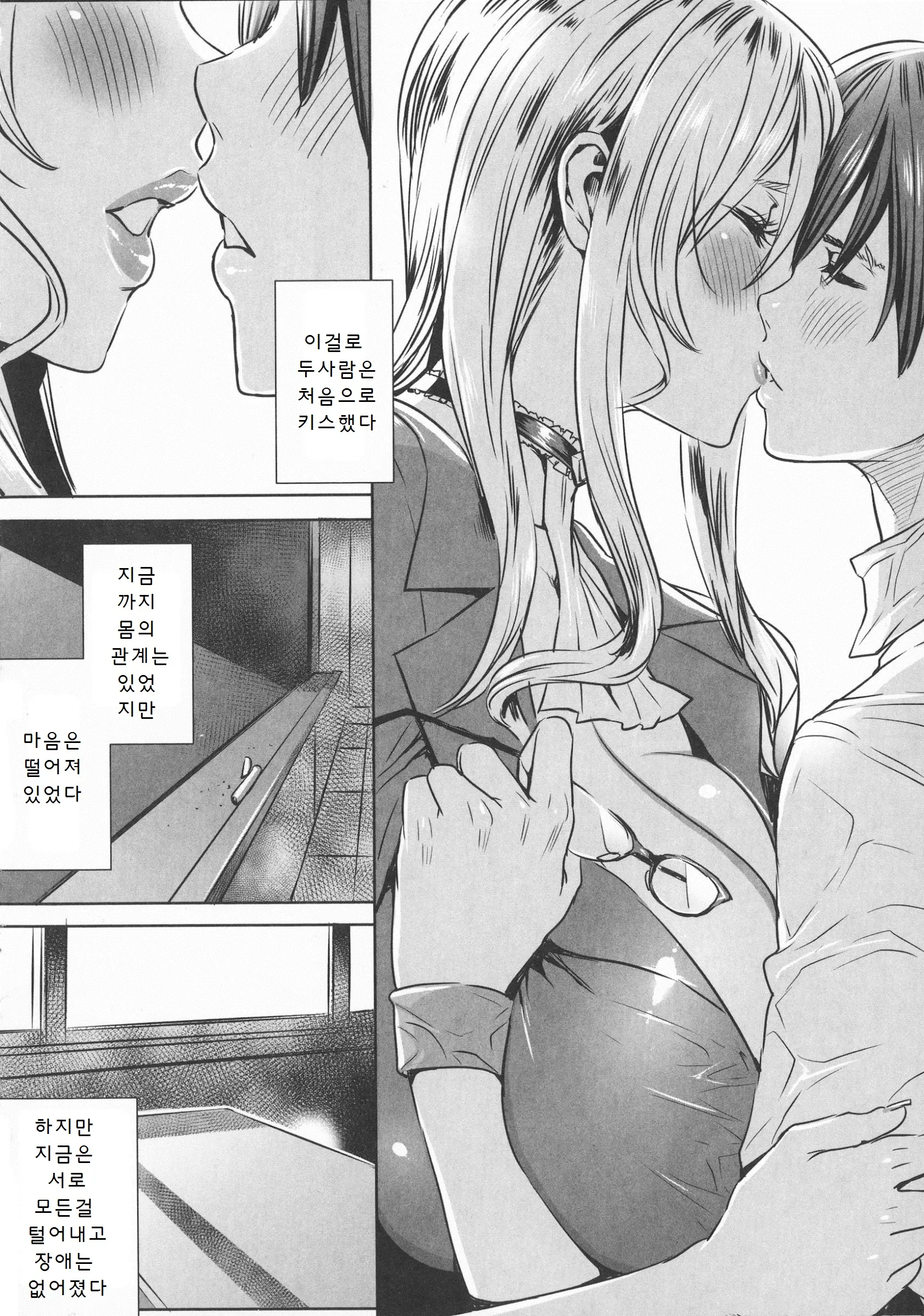 웹툰 이미지 137