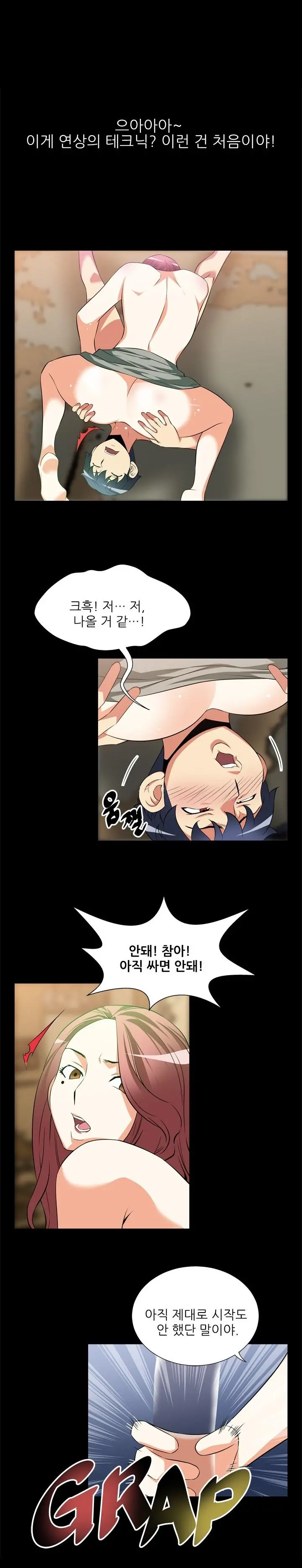 웹툰 이미지 142