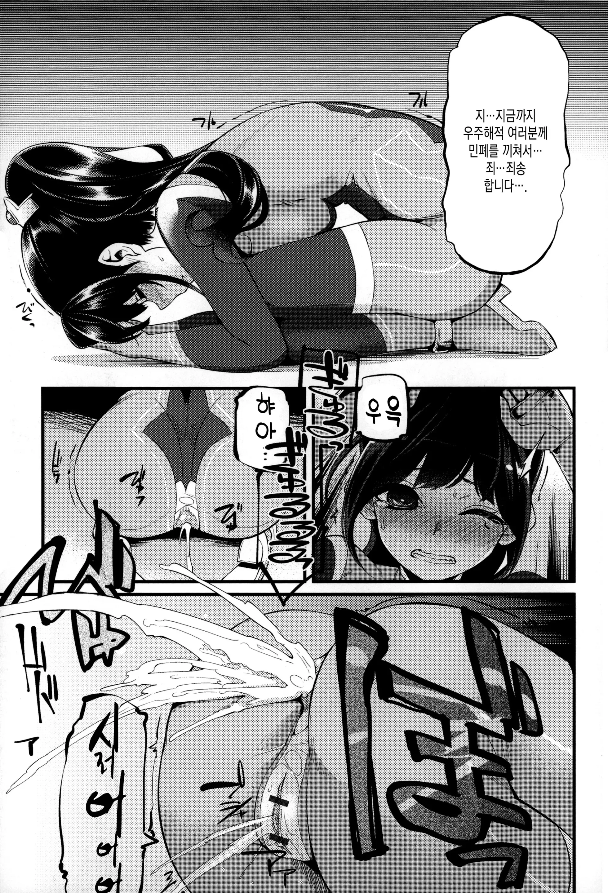 웹툰 이미지 172