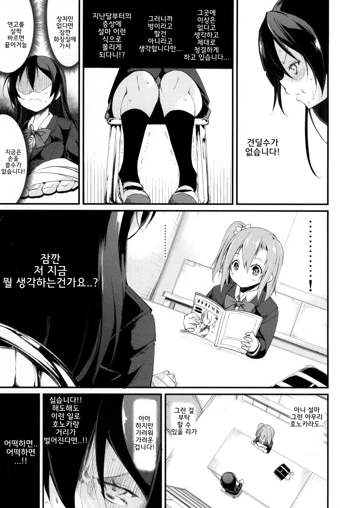 웹툰 이미지 4